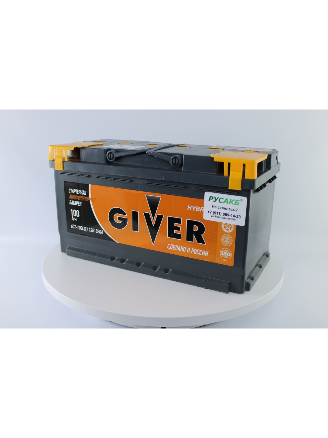 Видео товара giver 100.1
