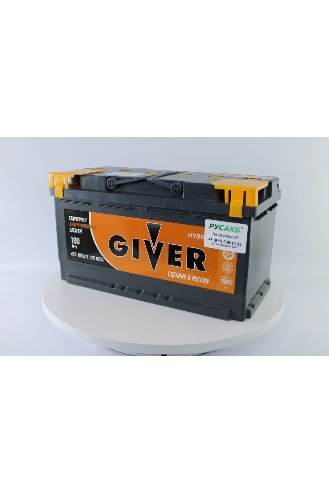 Видео товара giver 100.1
