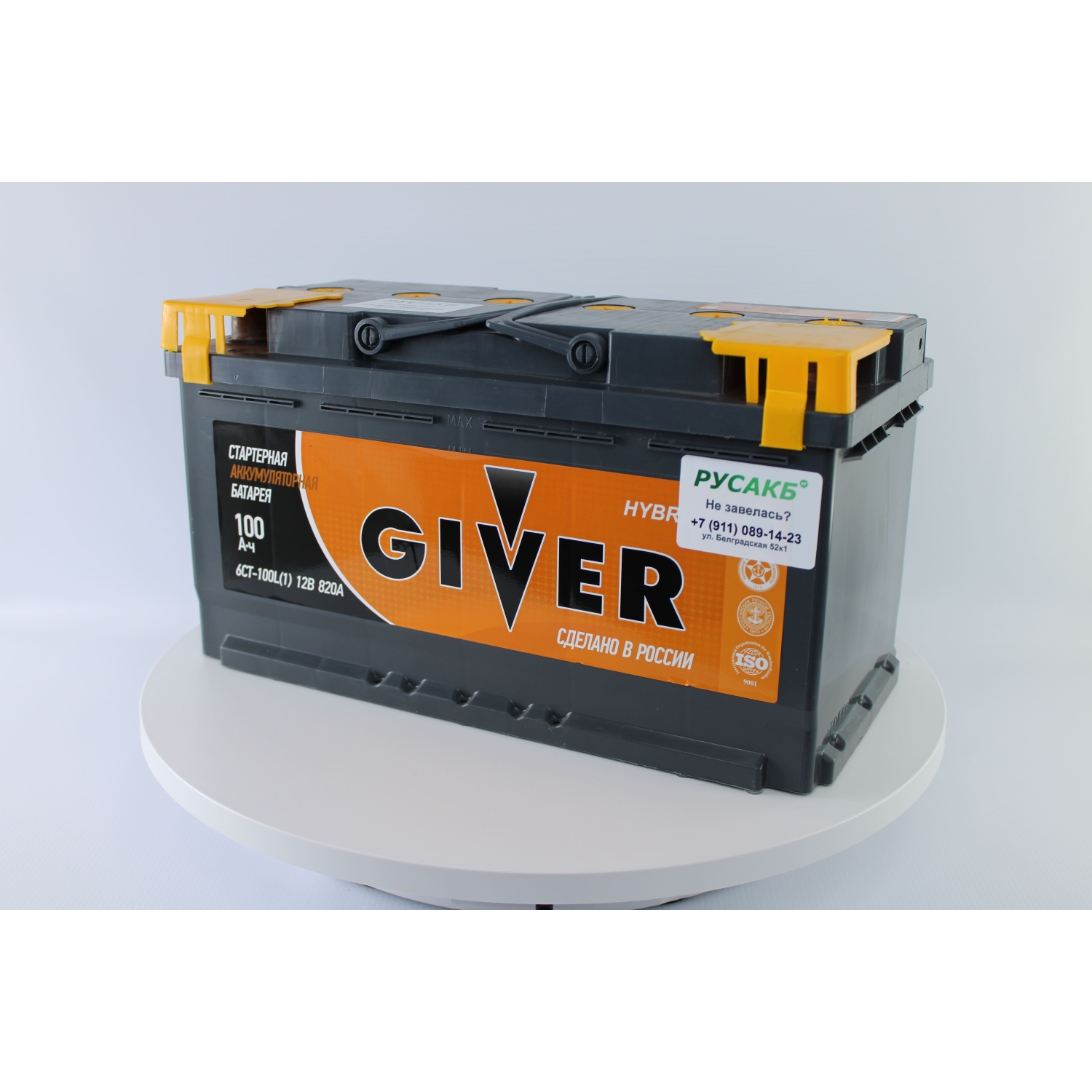 Видео товара giver 100.1