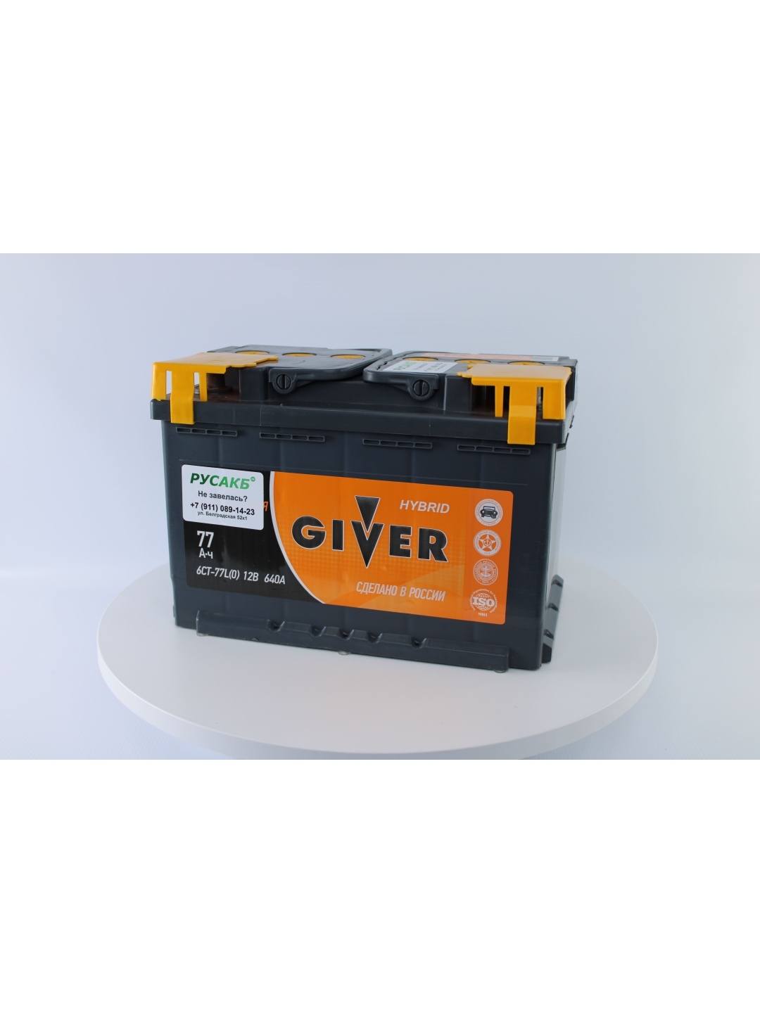 Видео GIVER HYBRID 77.1