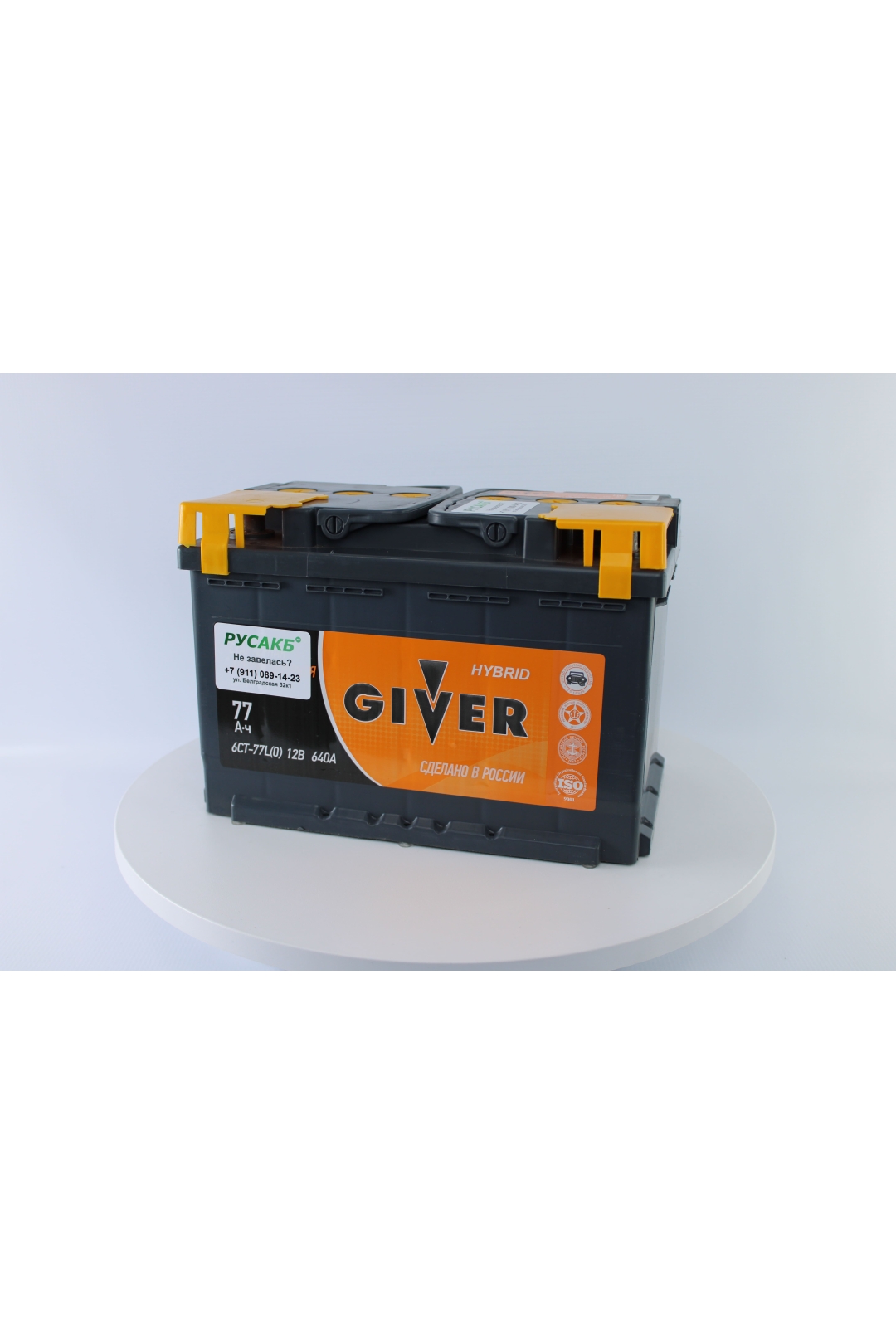 Видео GIVER HYBRID 77.1