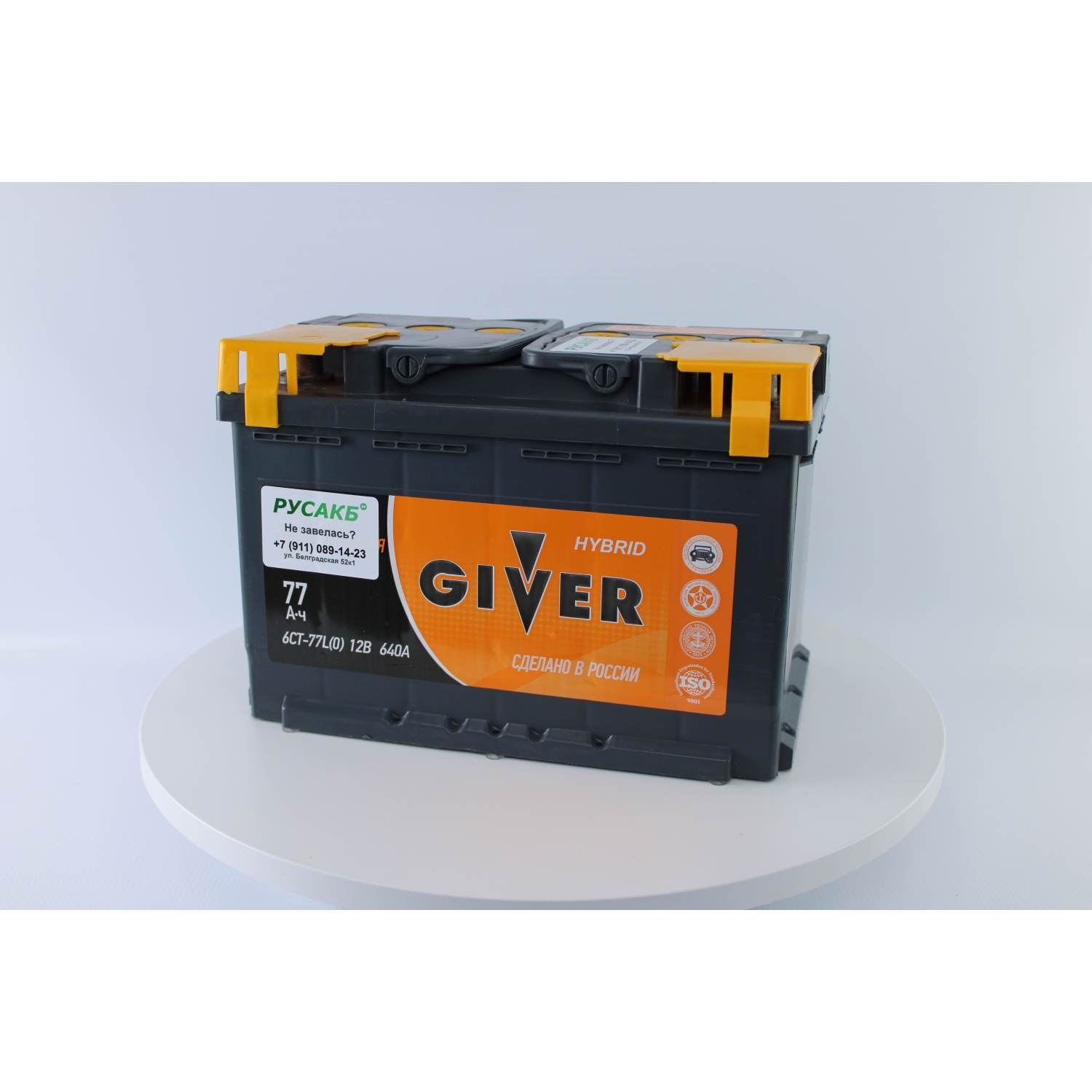 Видео товара giver 77.0