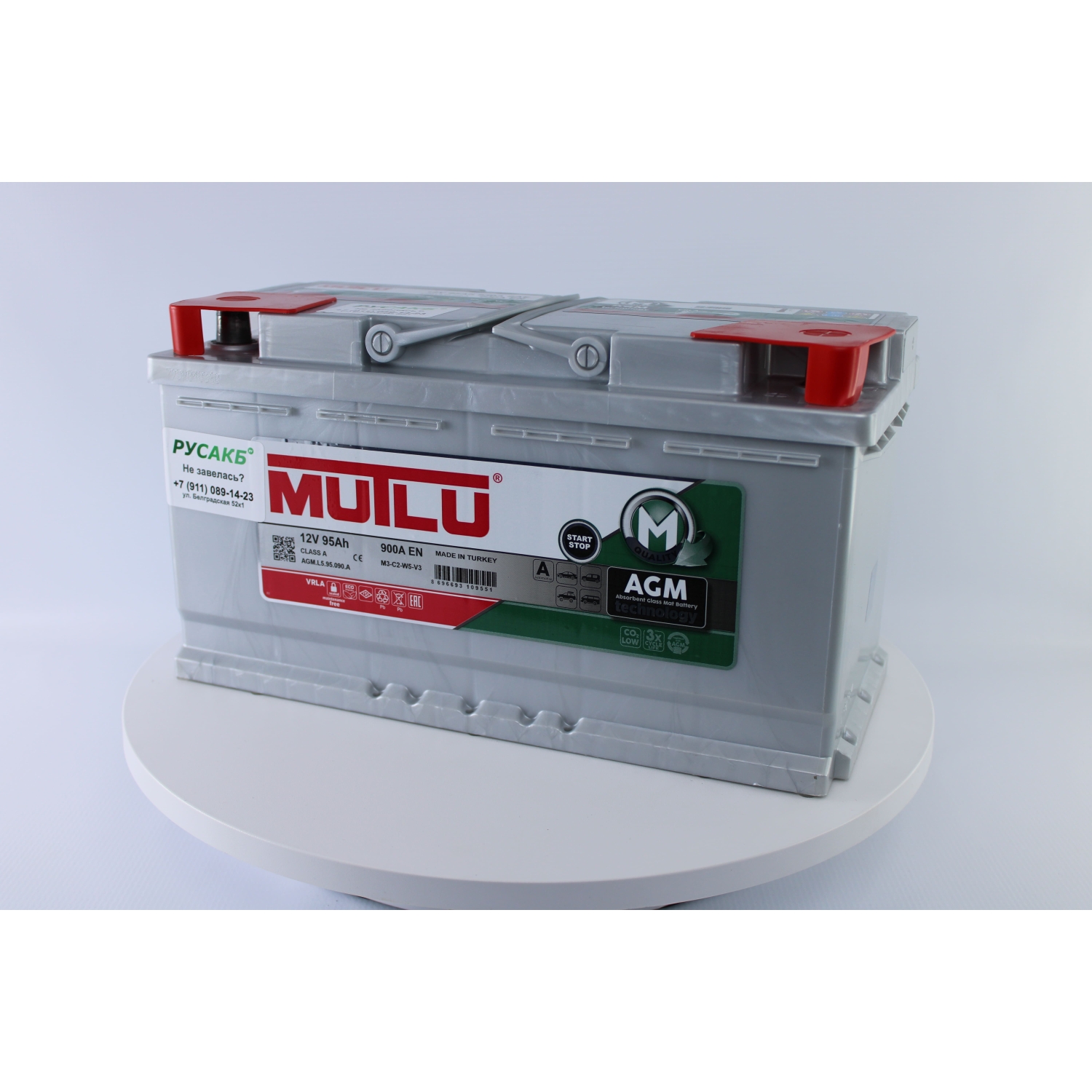 Видео товара Mutlu AGM 95