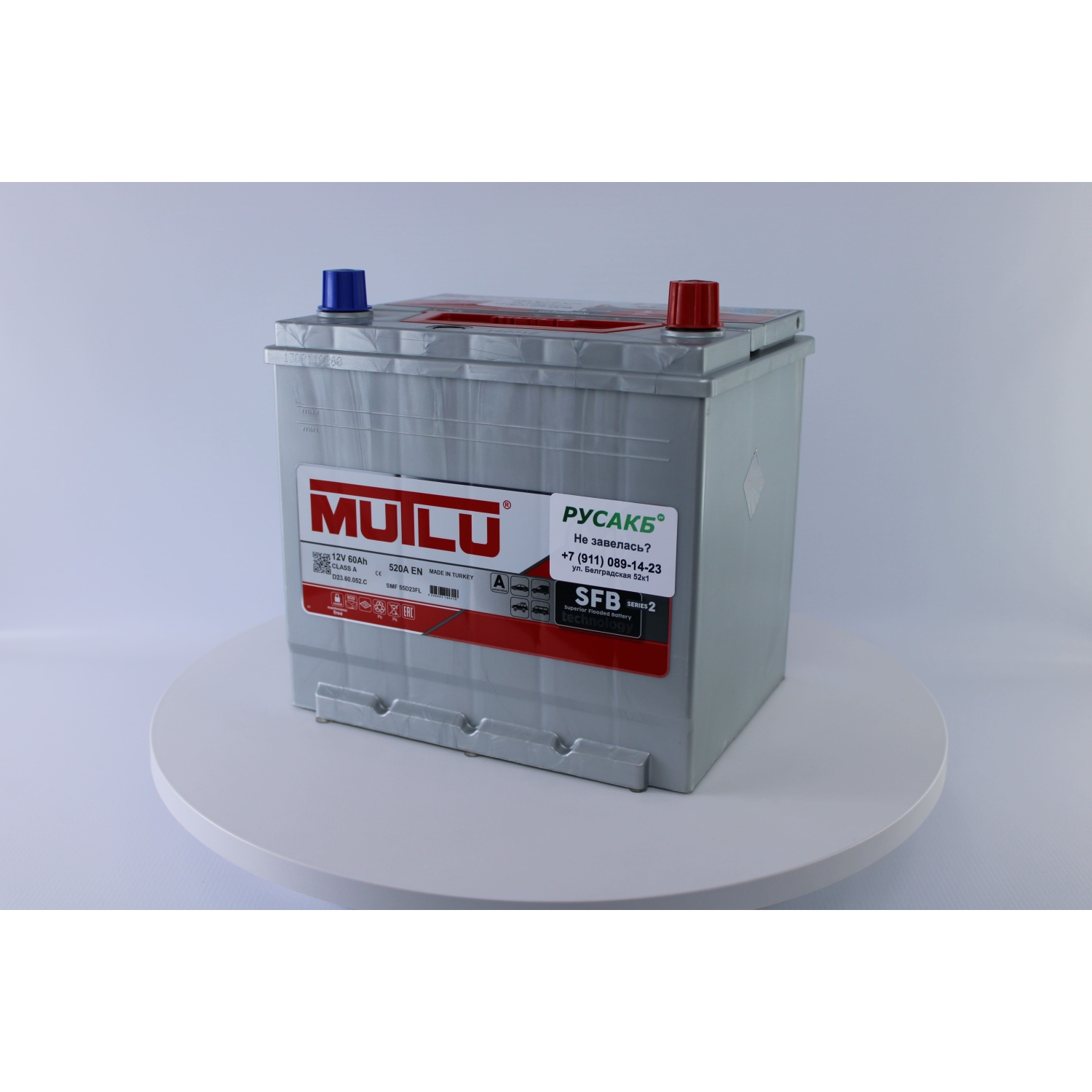 Видео Mutlu D23.60.052.C