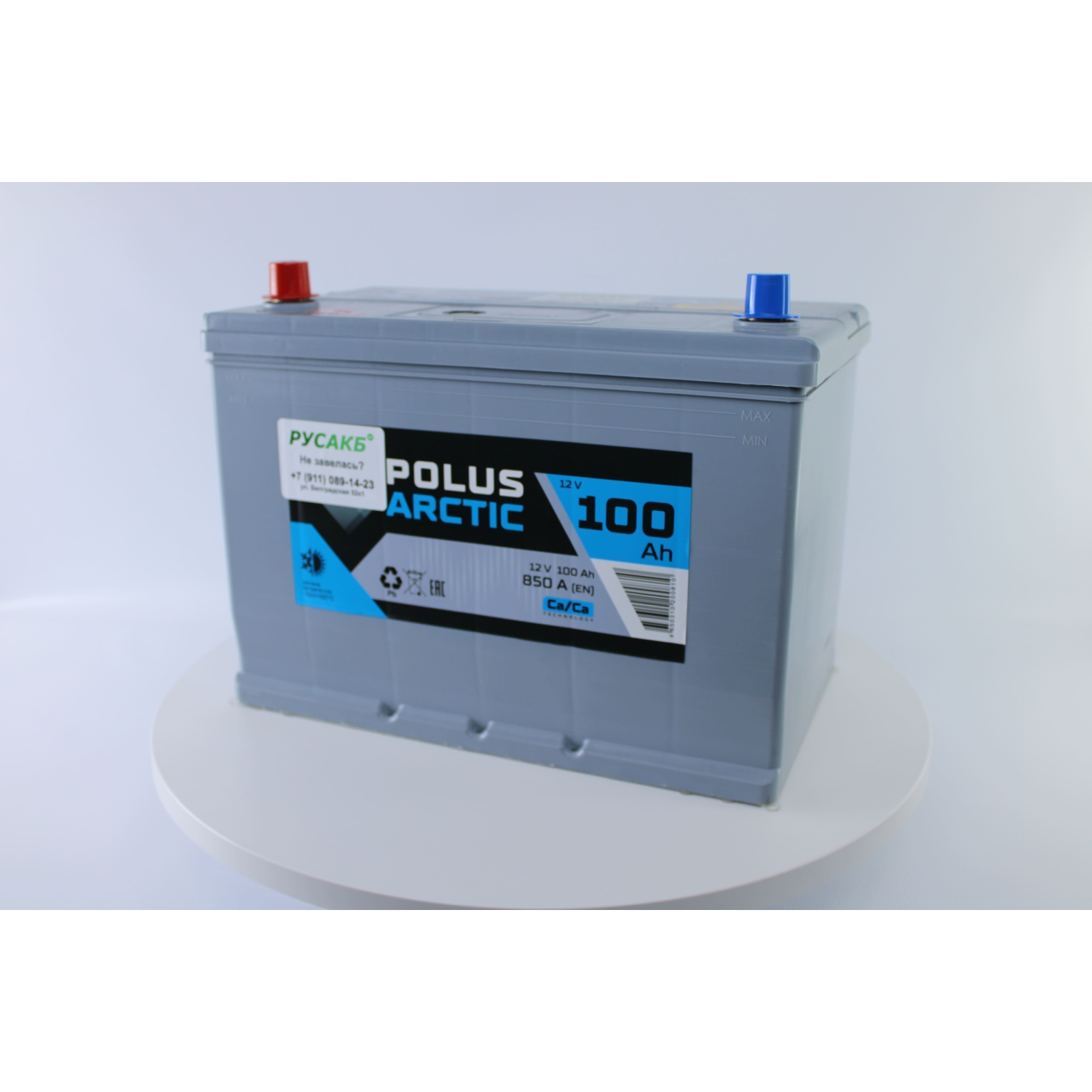 Видео POLUS ARCTIC 100.1 (100D31R)