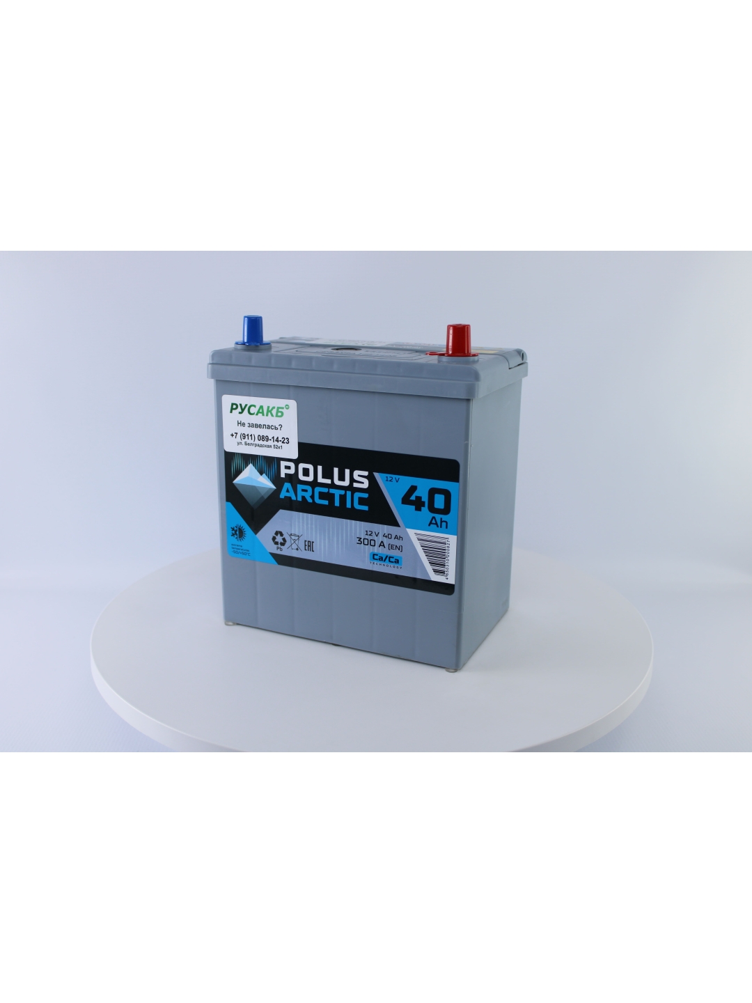 Видео POLUS ARCTIC 40.0 (40B19L)