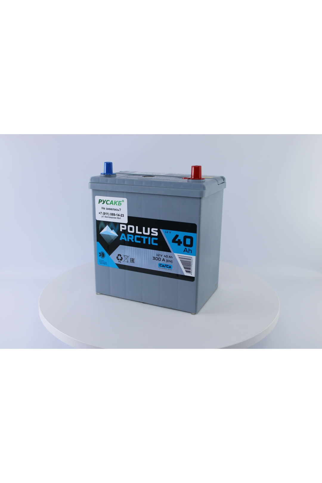Видео POLUS ARCTIC 40.0 (40B19L)