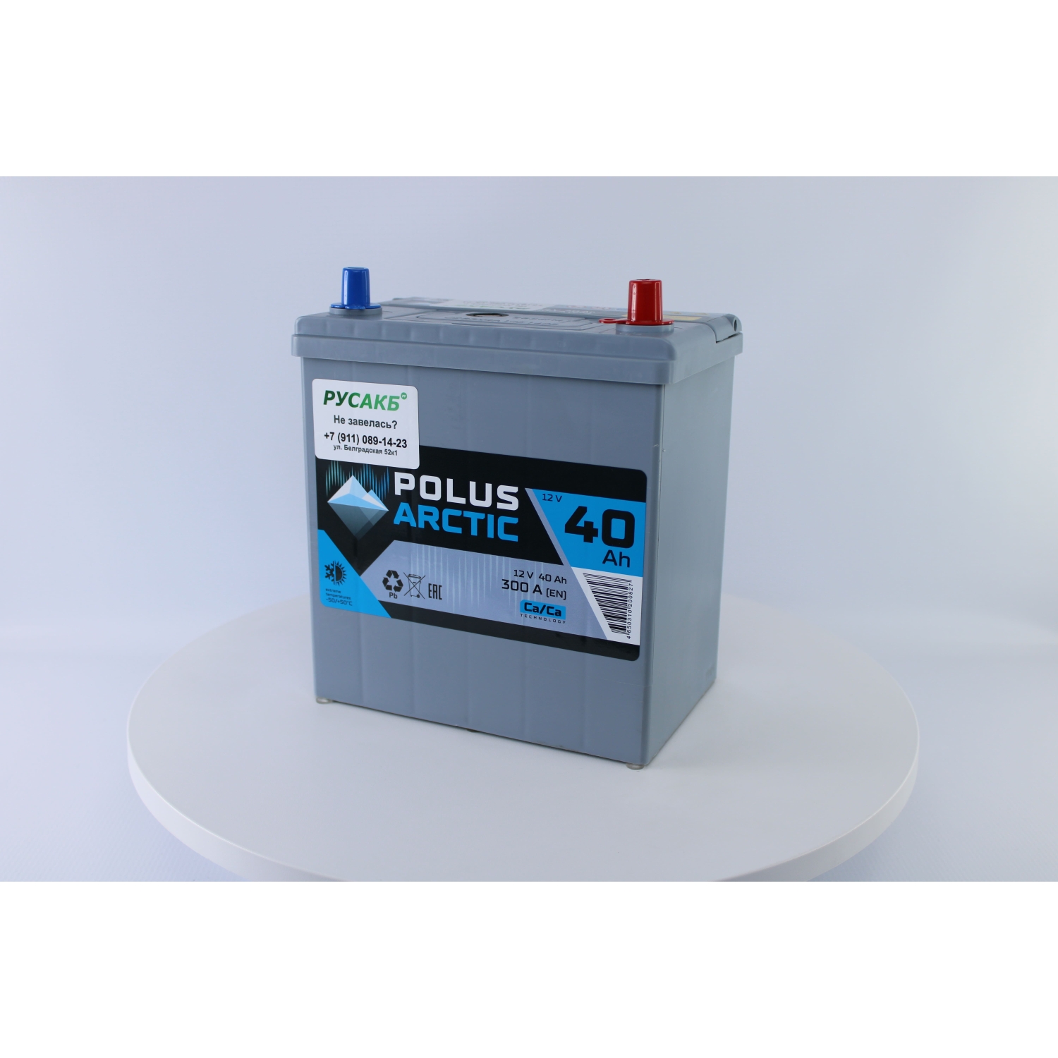 Видео POLUS ARCTIC 40.0 (40B19L)