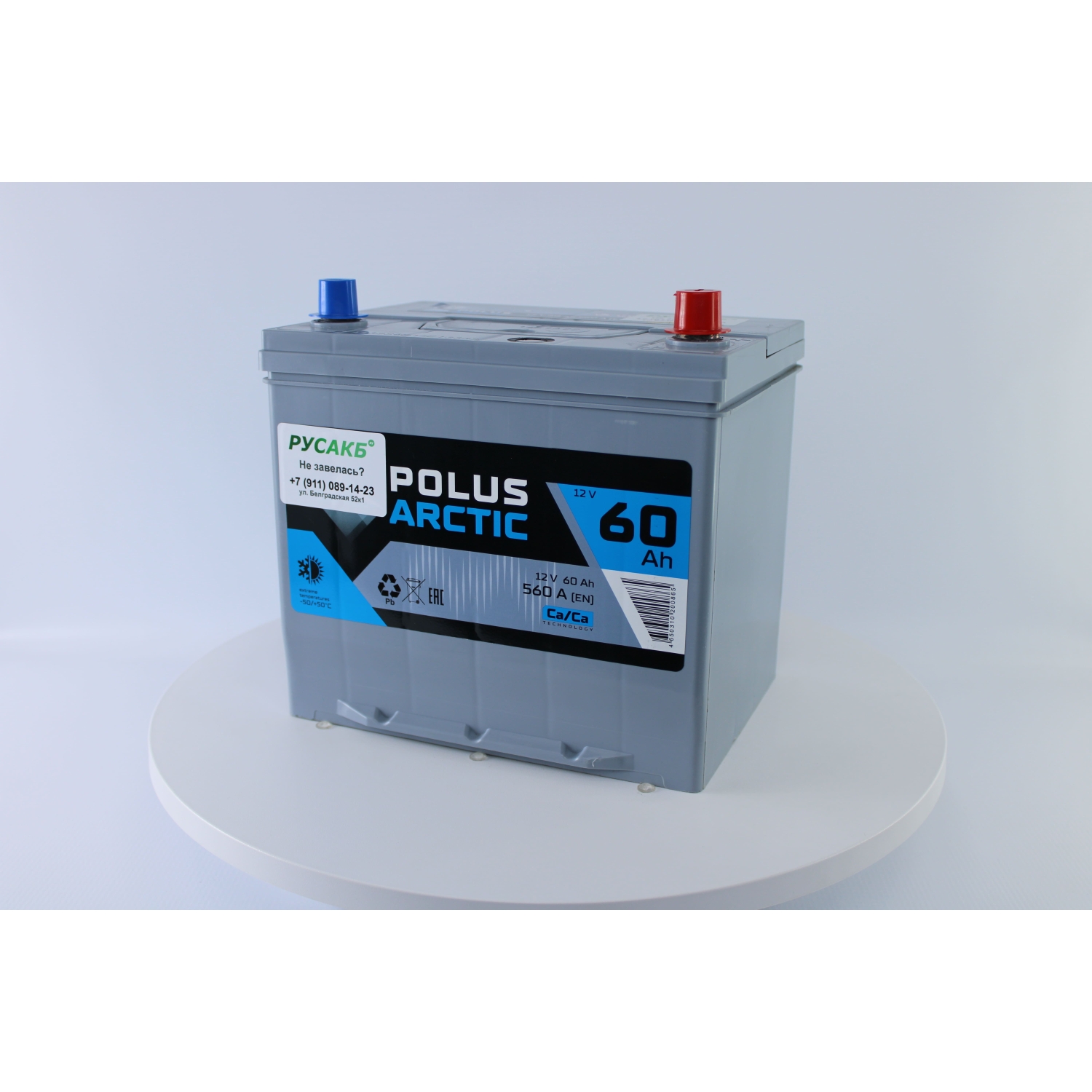 Видео POLUS ARCTIC 60.0 (60D23L)