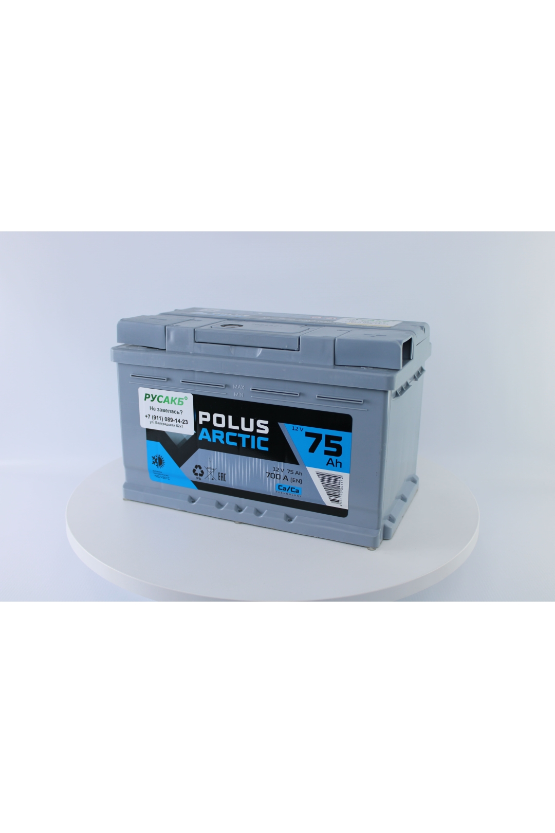 Видео POLUS ARCTIC 75.0