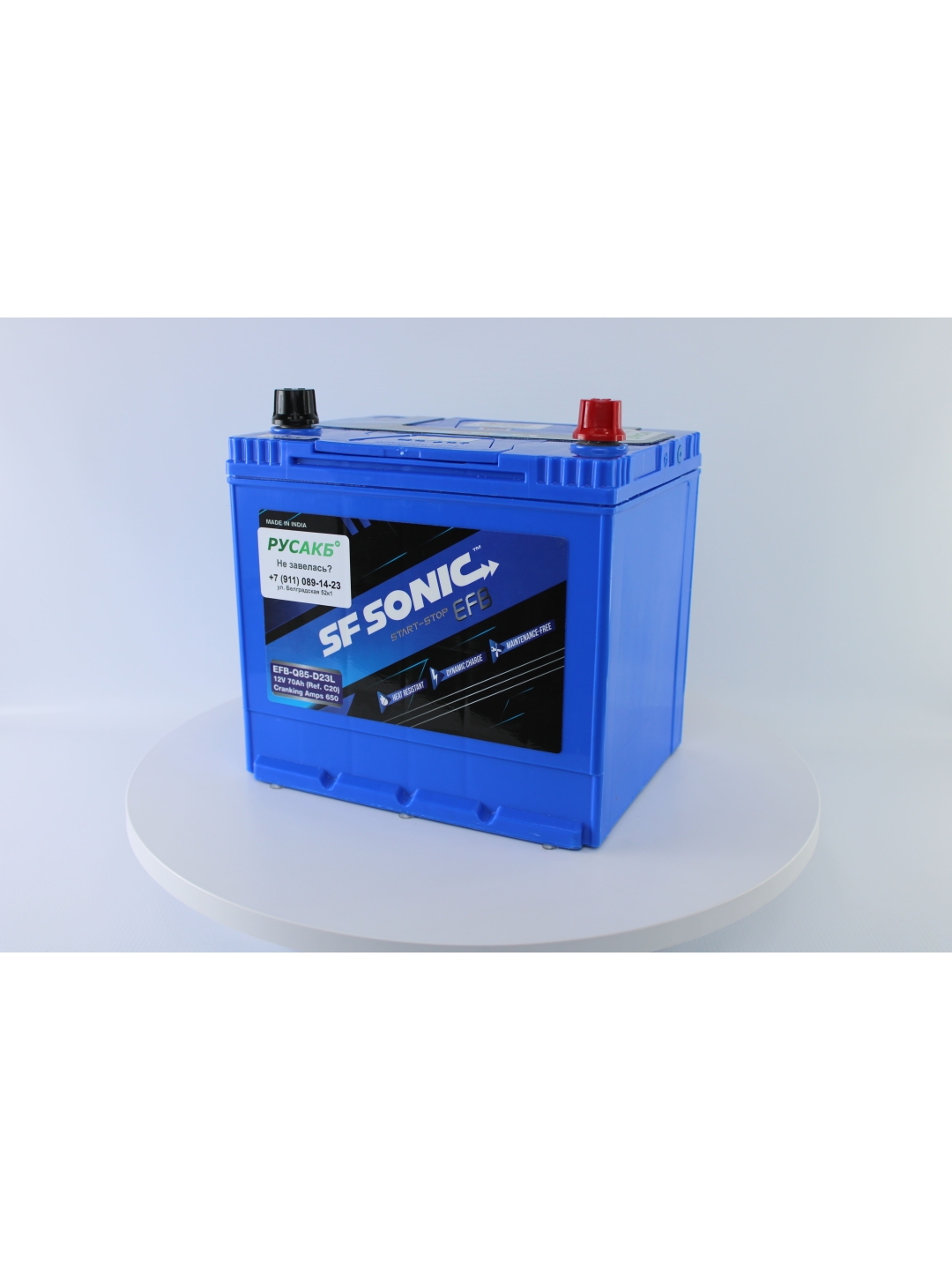 Аккумулятор SF SONIC EFB 70 обр пол 85D23L