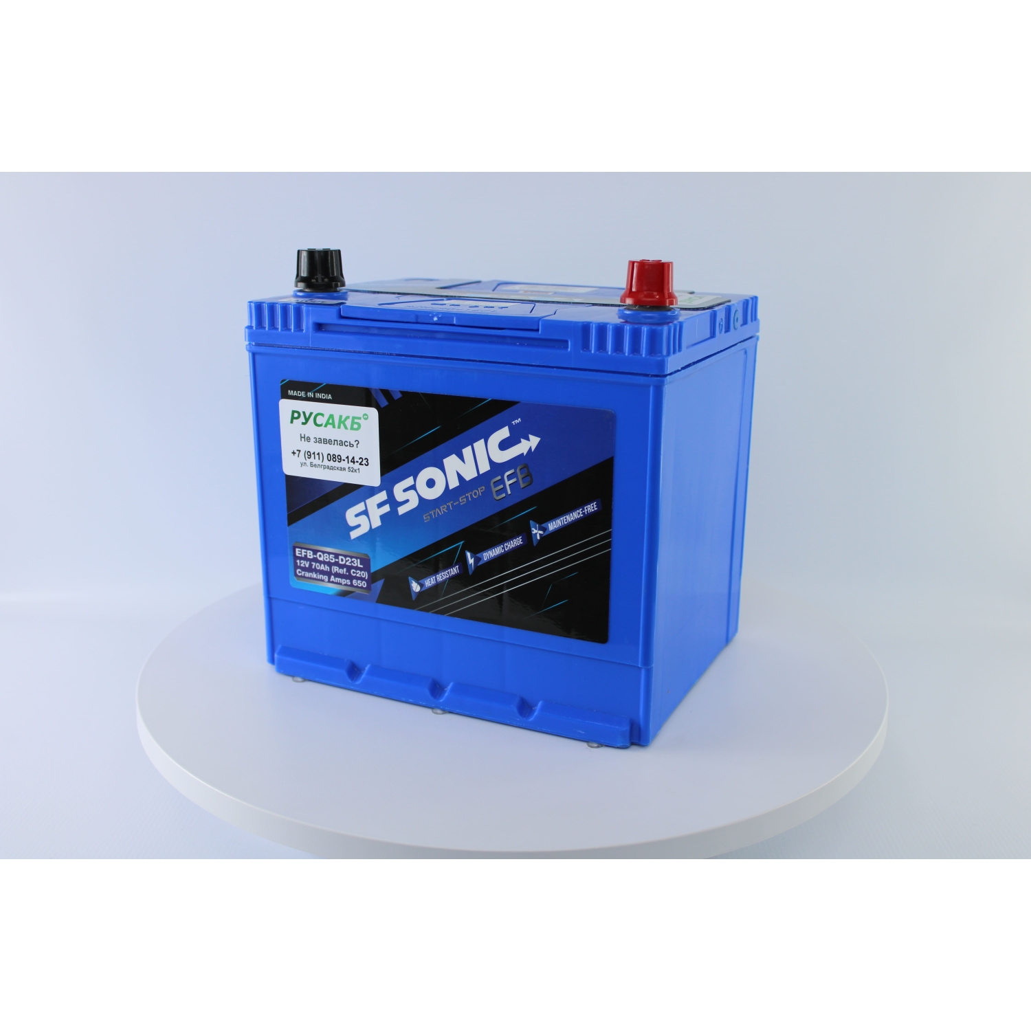 Аккумулятор SF SONIC EFB 70.0 (85D23L)