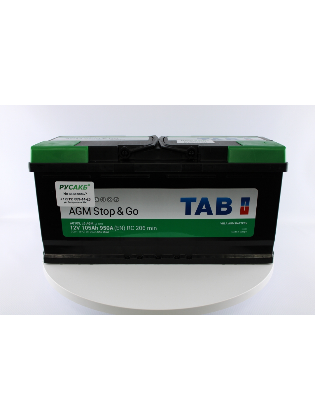 Видео товара Tab agm 105