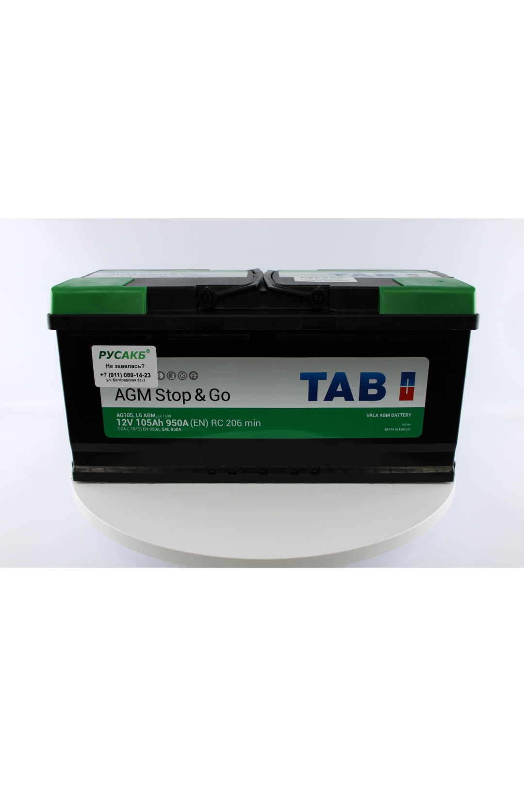 Видео товара Tab agm 105