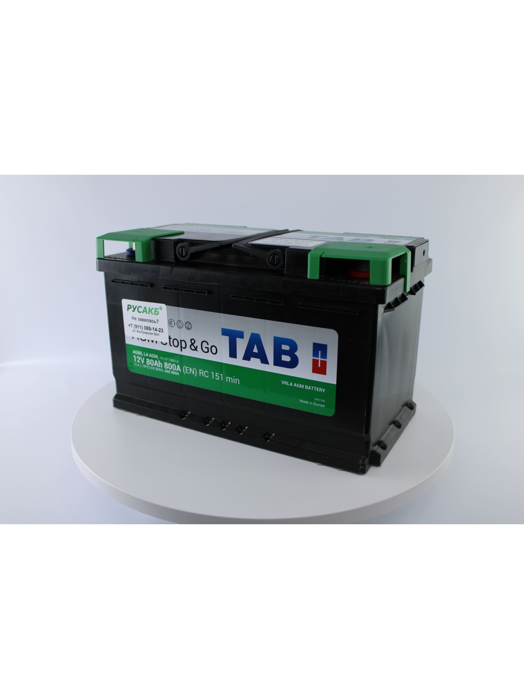 Видео товара Tab agm 80