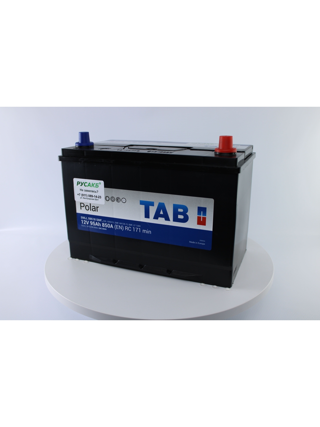 Видео TAB Polar 95.0 (59518)