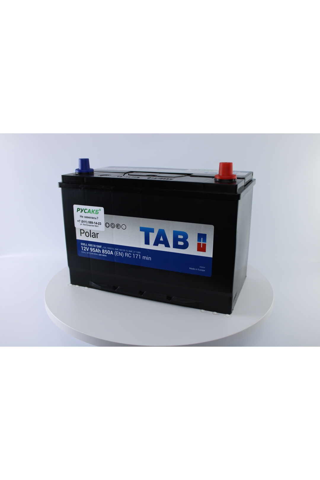 Видео TAB Polar 95.0 (59518)