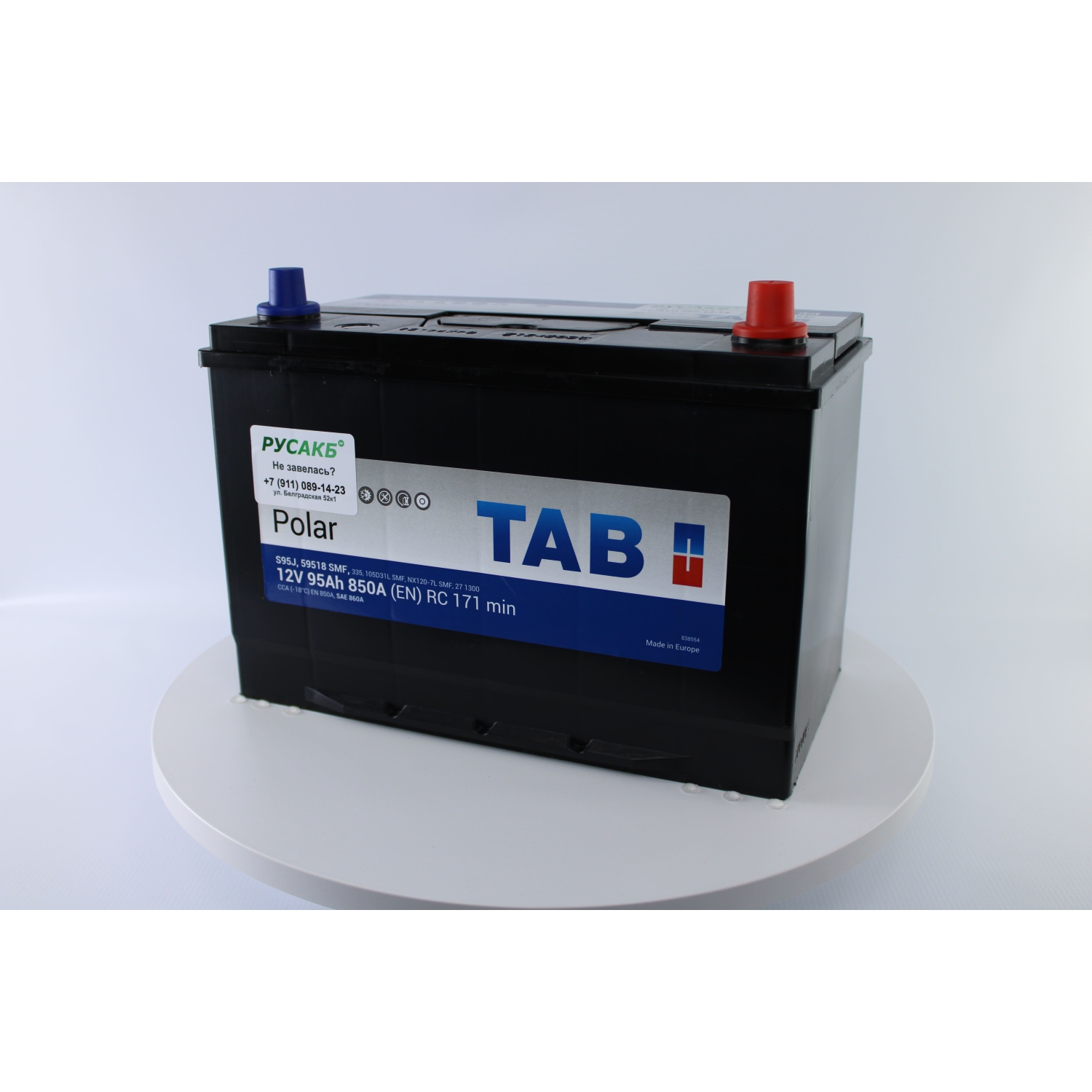 Видео TAB Polar 95.0 (59518)