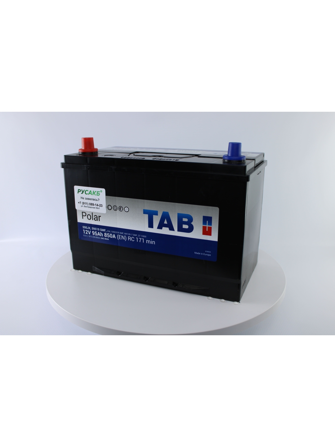 Видео TAB Polar 95.1 (59519)