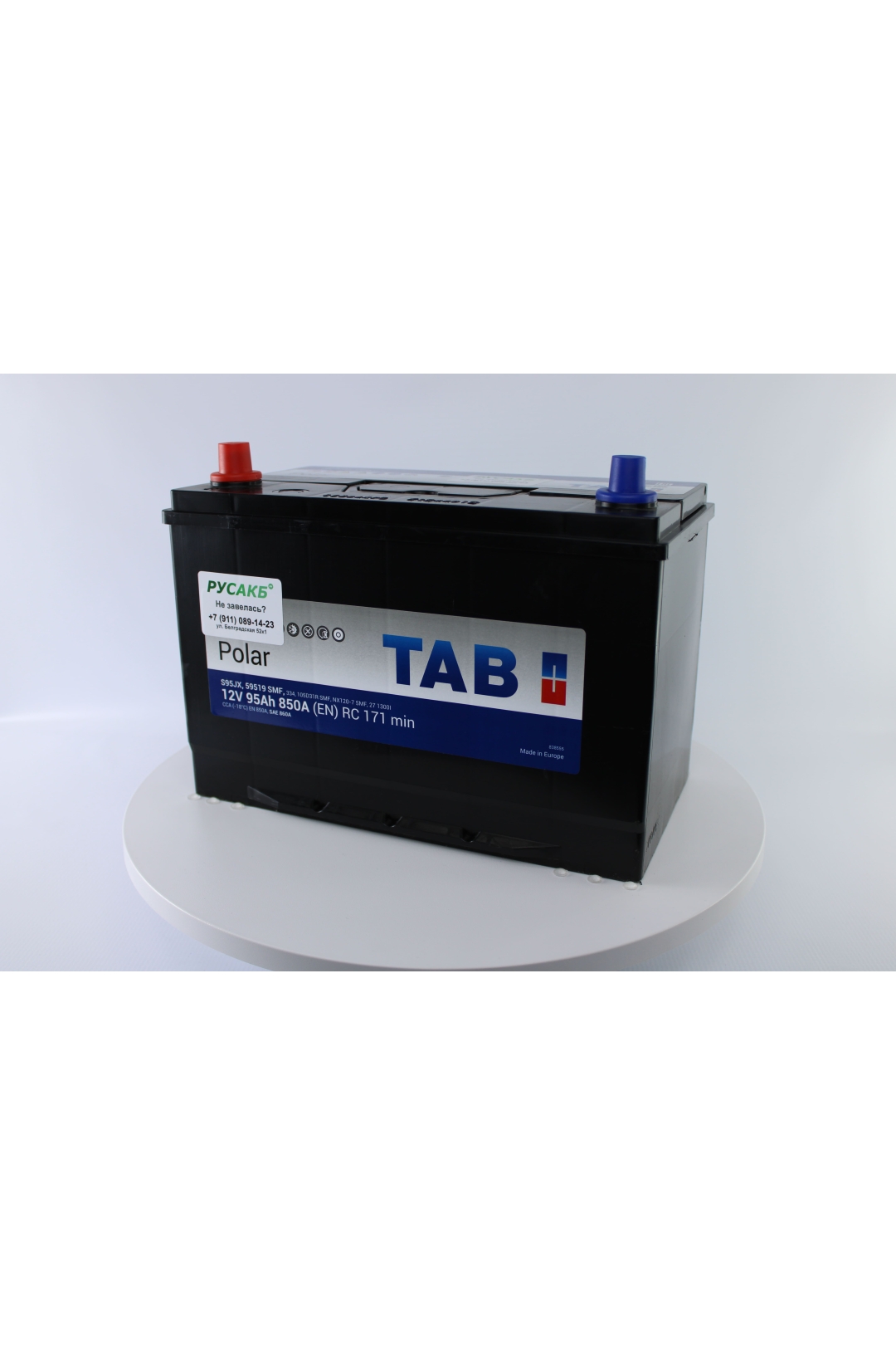 Видео TAB Polar 95.1 (59519)