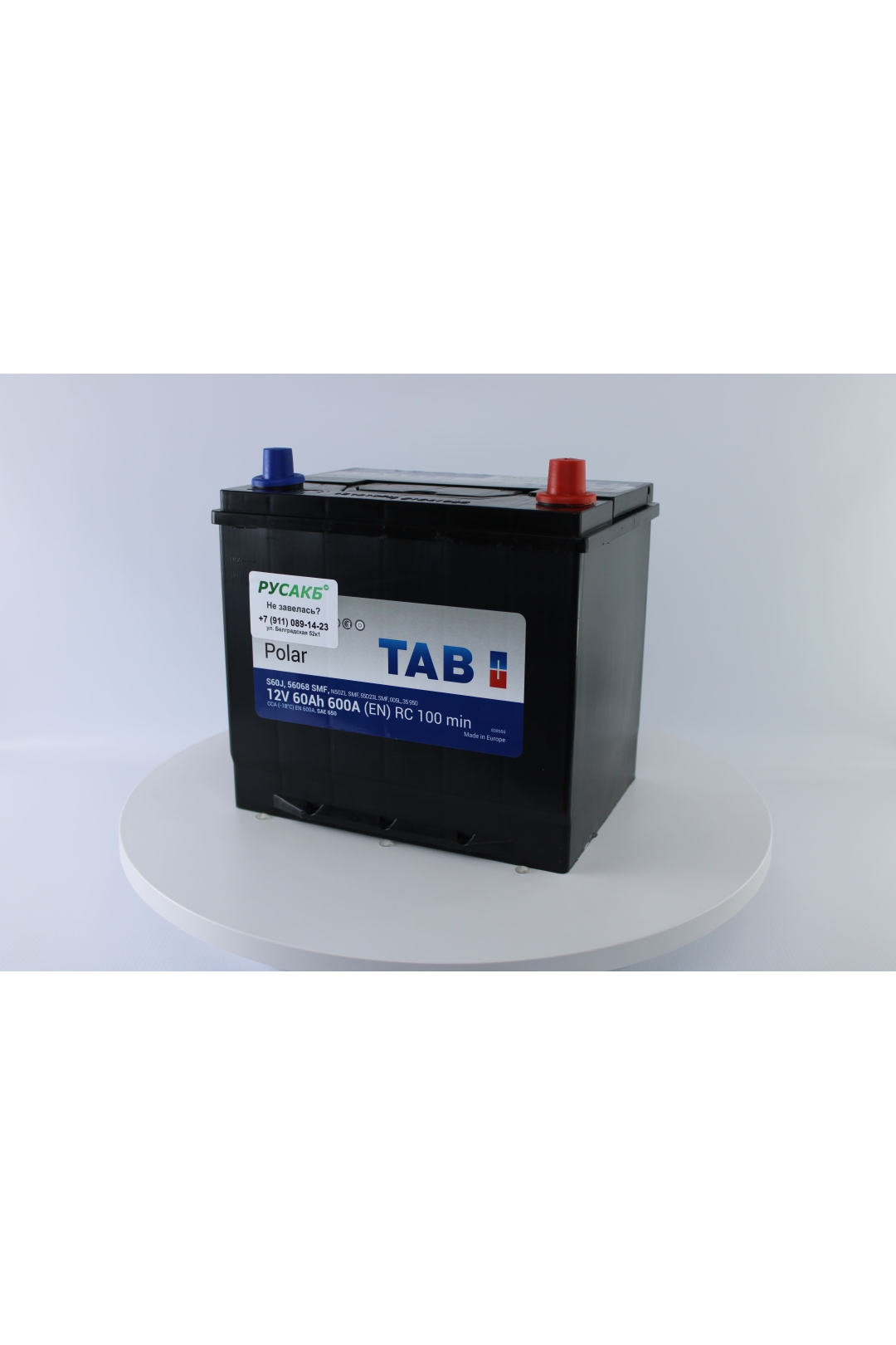 Видео TAB Polar 60.0 (56068)