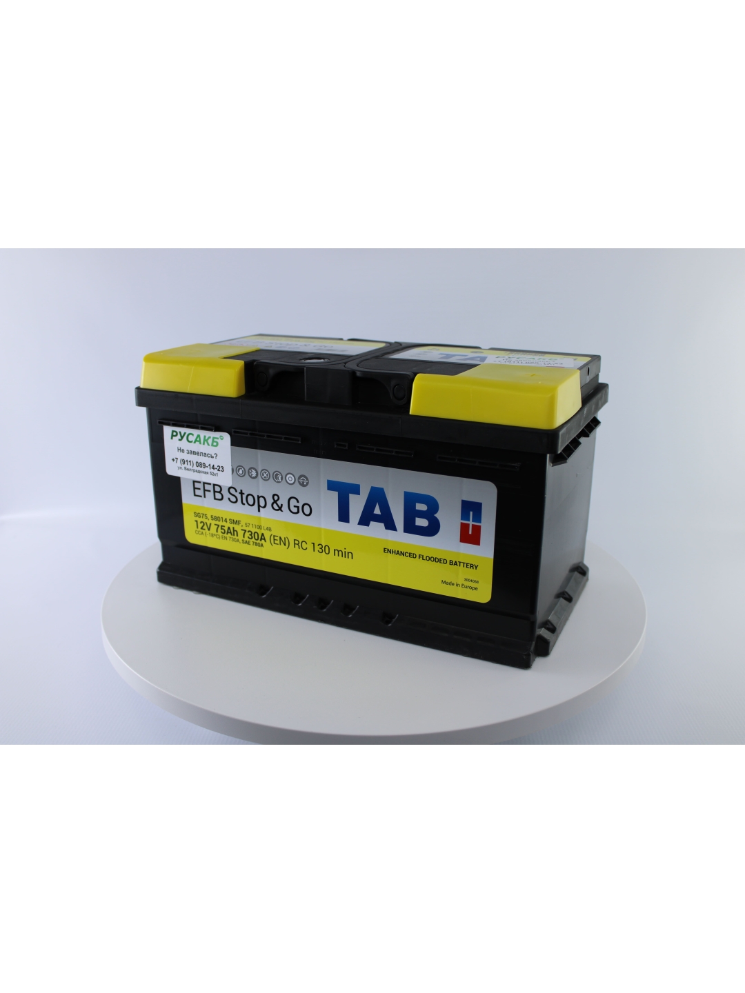 Видео TAB EFB Stop&Go 75.0 низкий