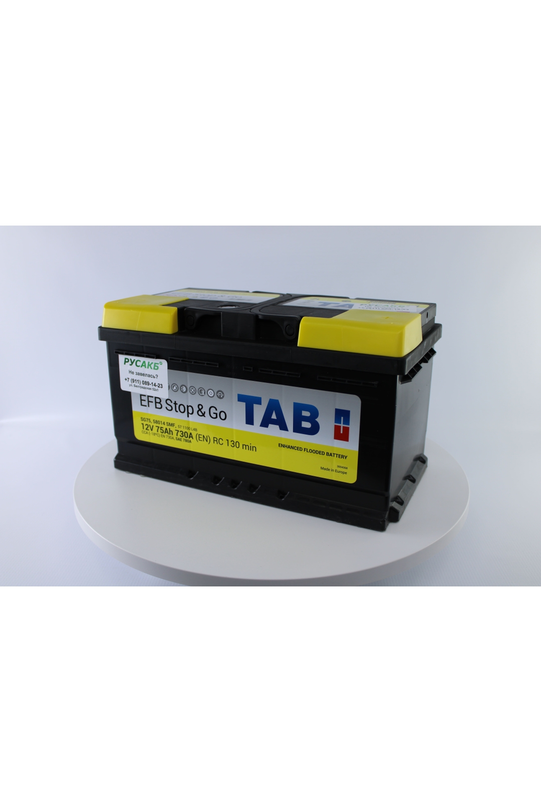 Видео TAB EFB Stop&Go 75.0 низкий