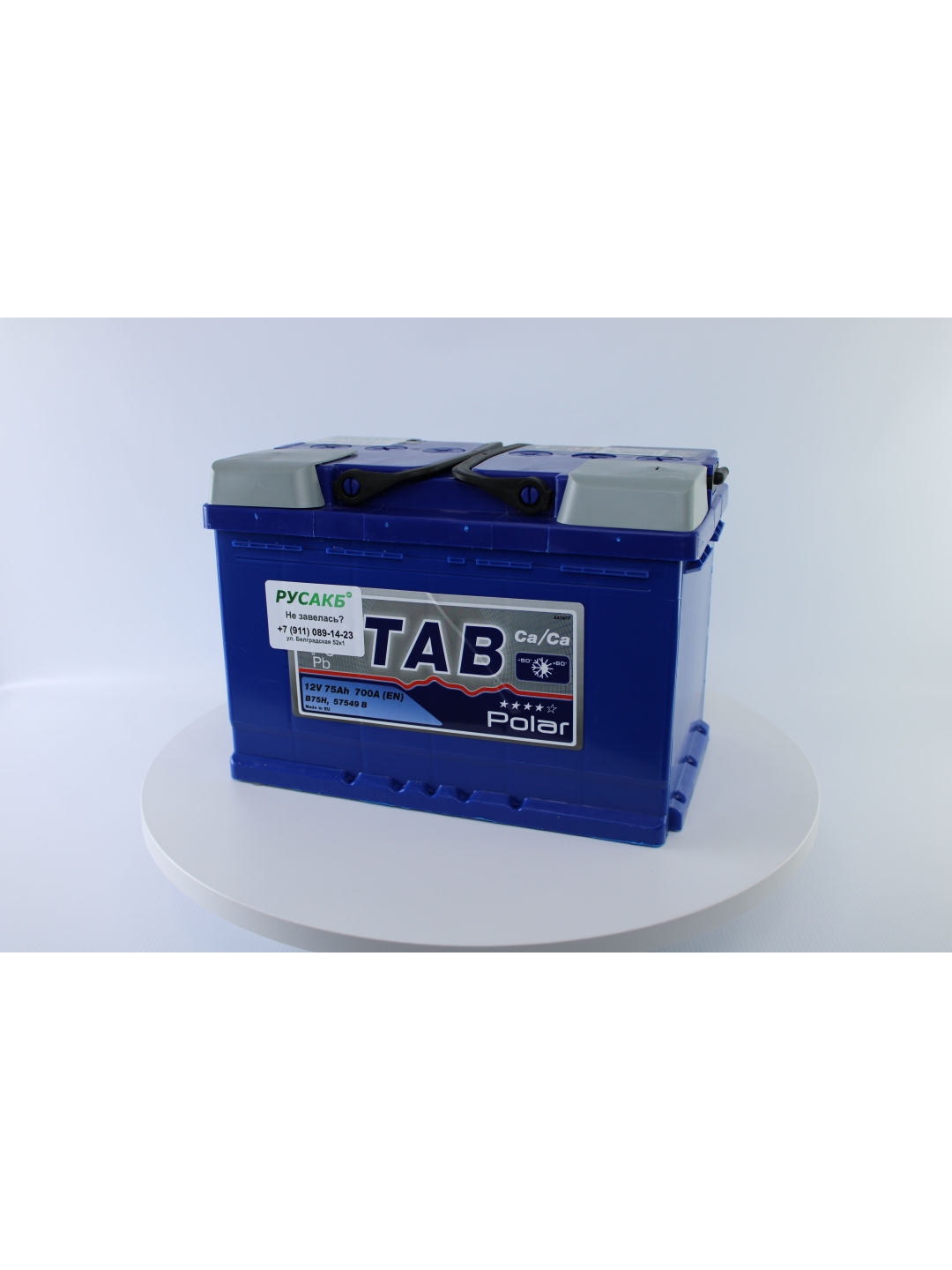 Видео TAB Polar 75.0