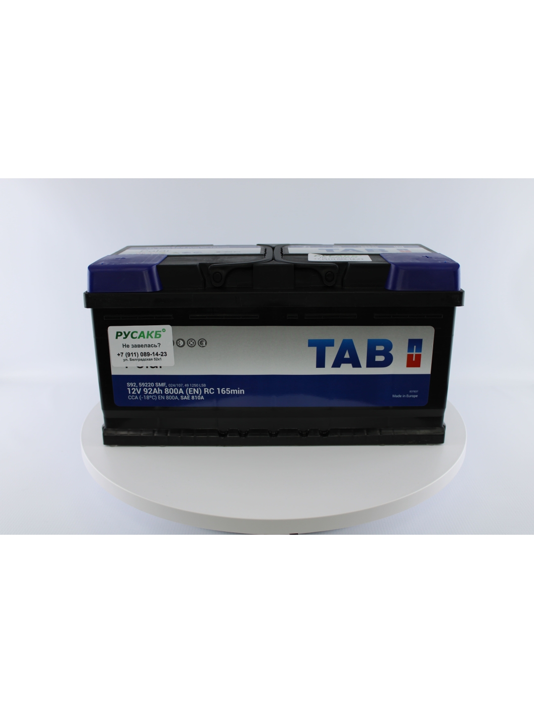 Видео TAB Polar 92.0 (59220)