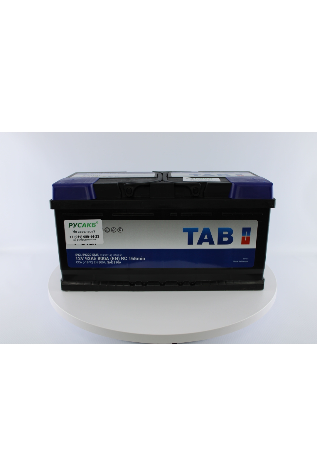 Видео TAB Polar 92.0 (59220)
