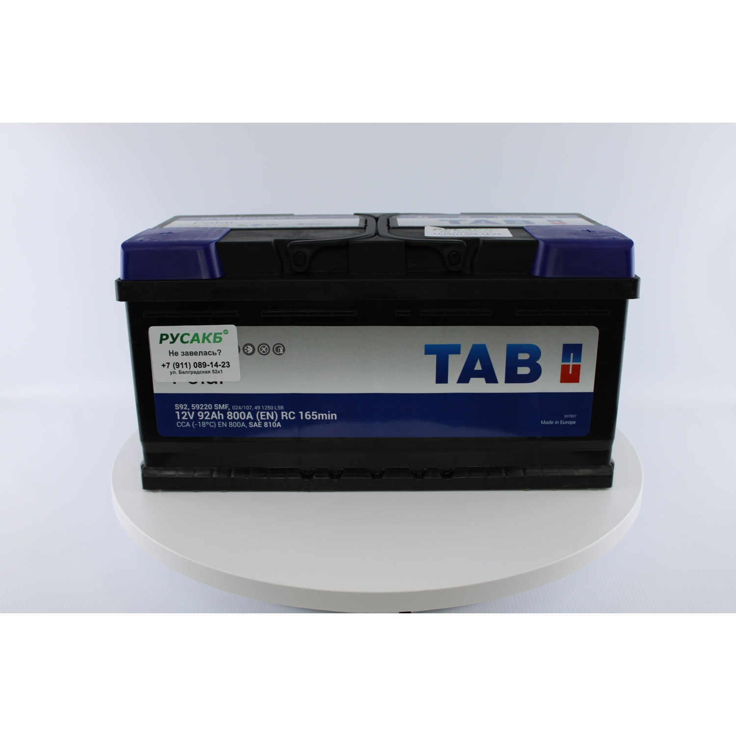 Видео TAB Polar 92.0 (59220)