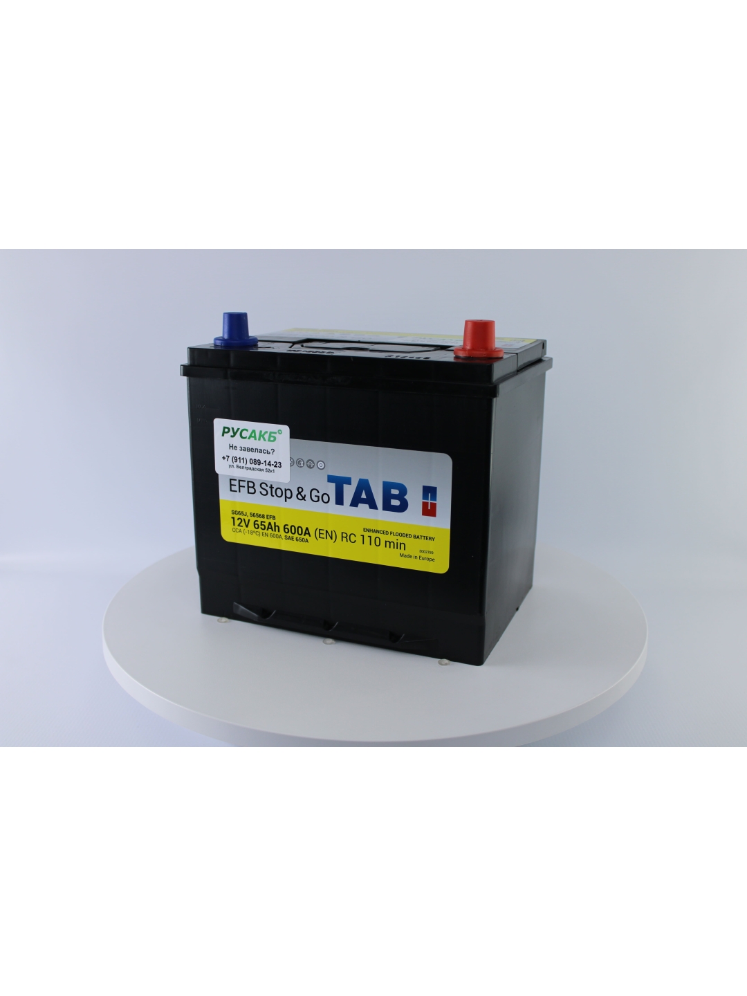 Видео TAB EFB Stop&Go 65.0 (56568)