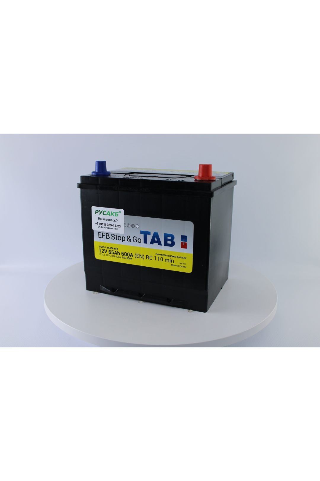 Видео TAB EFB Stop&Go 65.0 (56568)