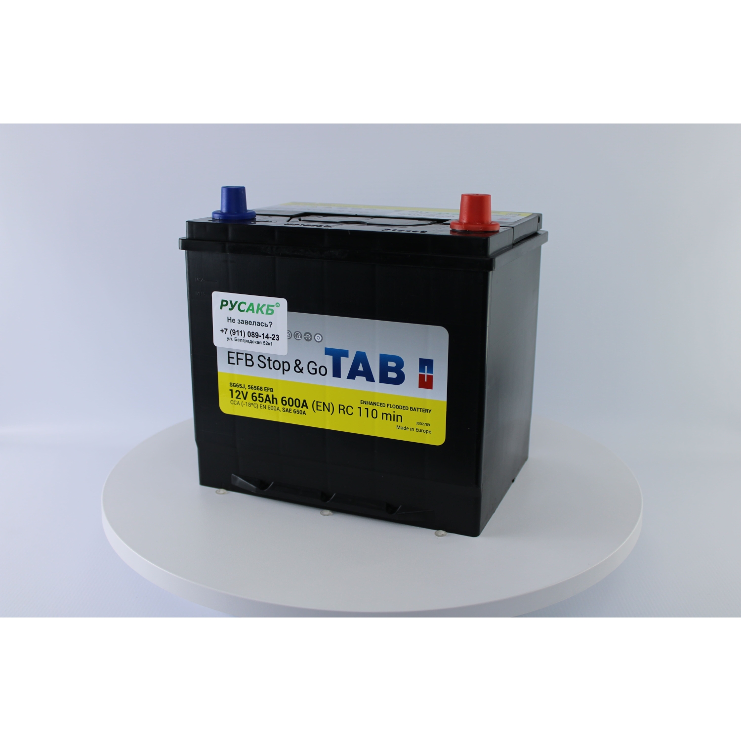 Видео TAB EFB Stop&Go 65.0 (56568)