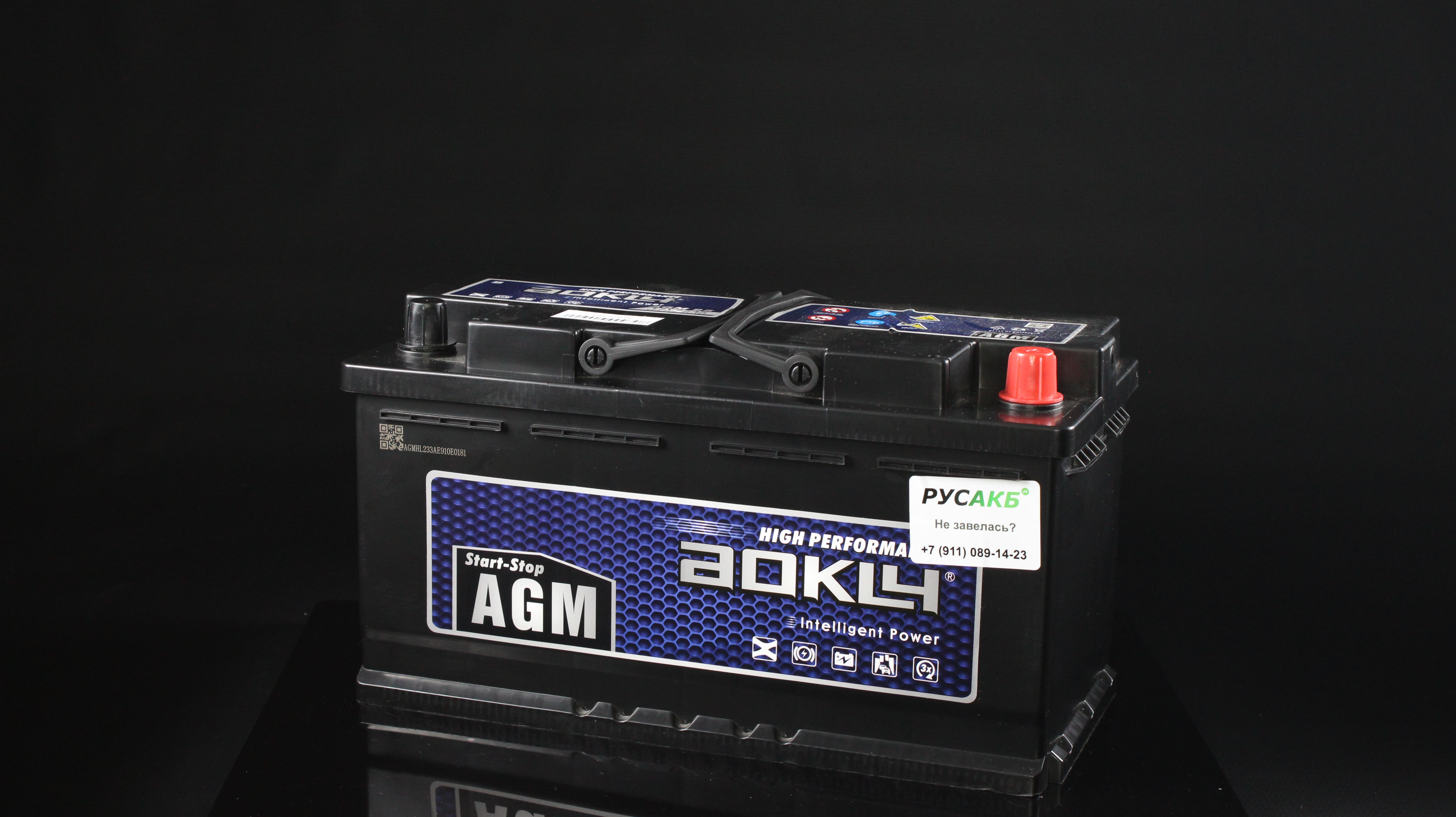 аккумулятор аокли агм 95
