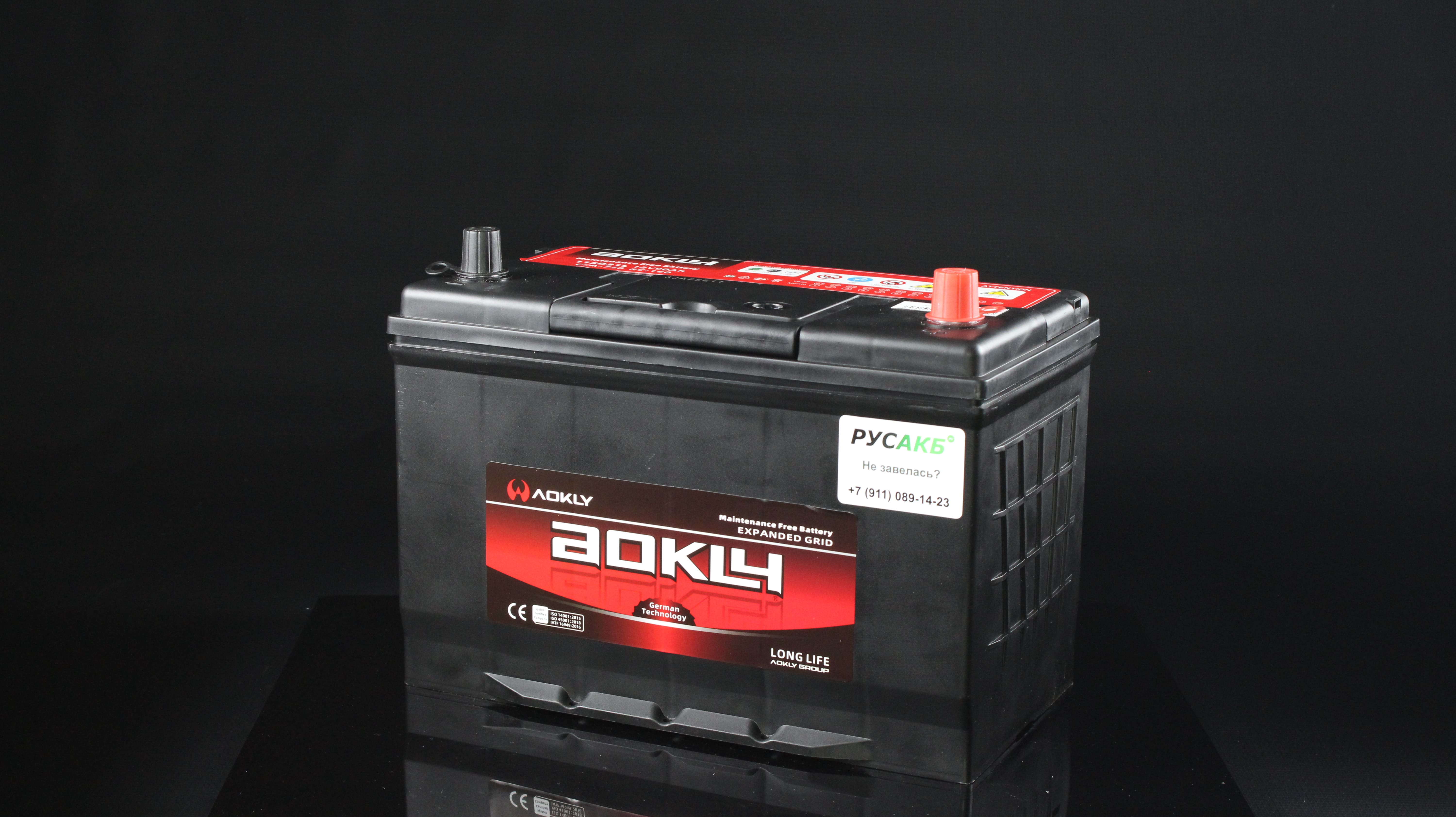 аокли d31 100 ач обратная полярность