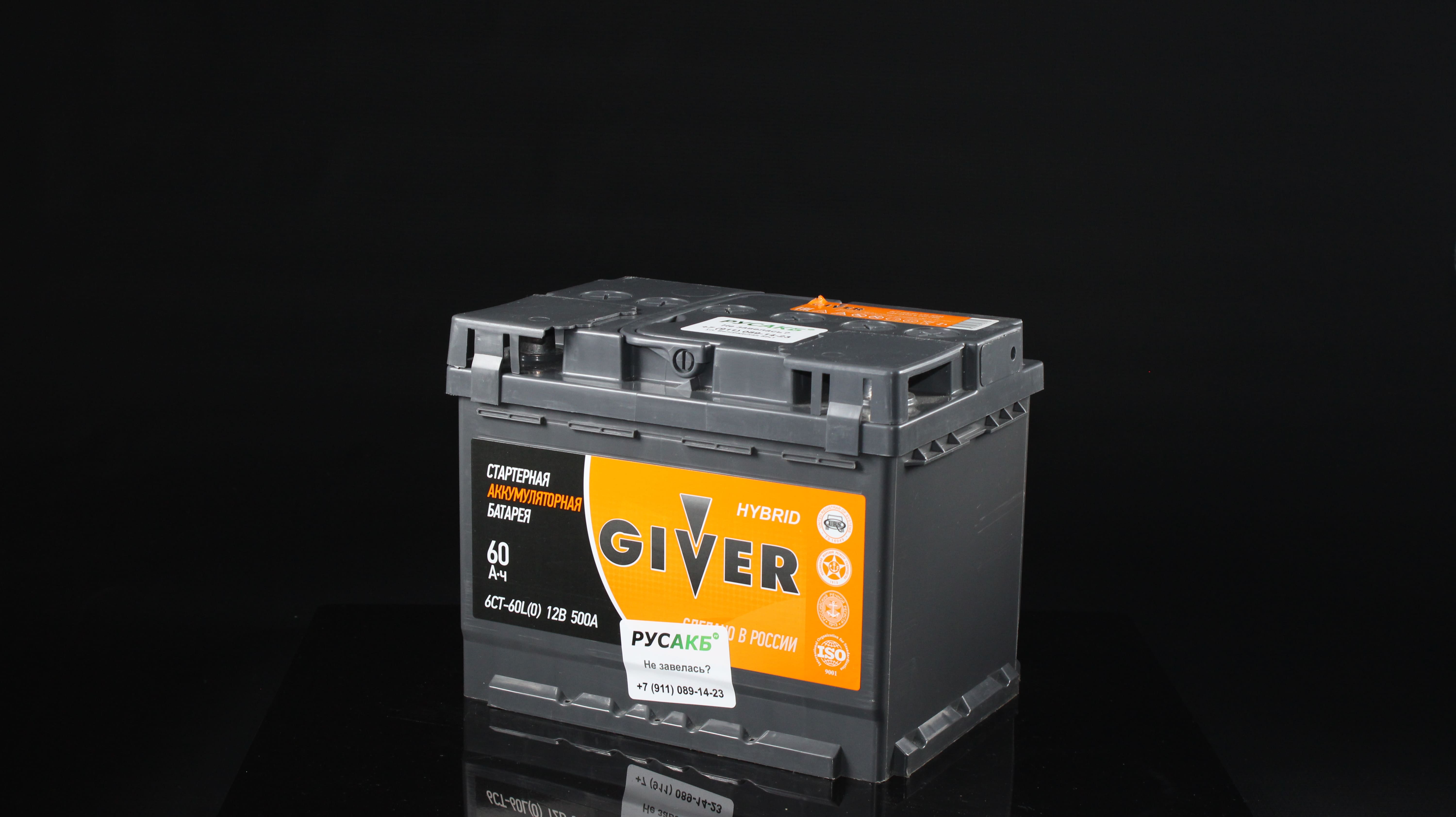 аккумулятор аокли агм 95