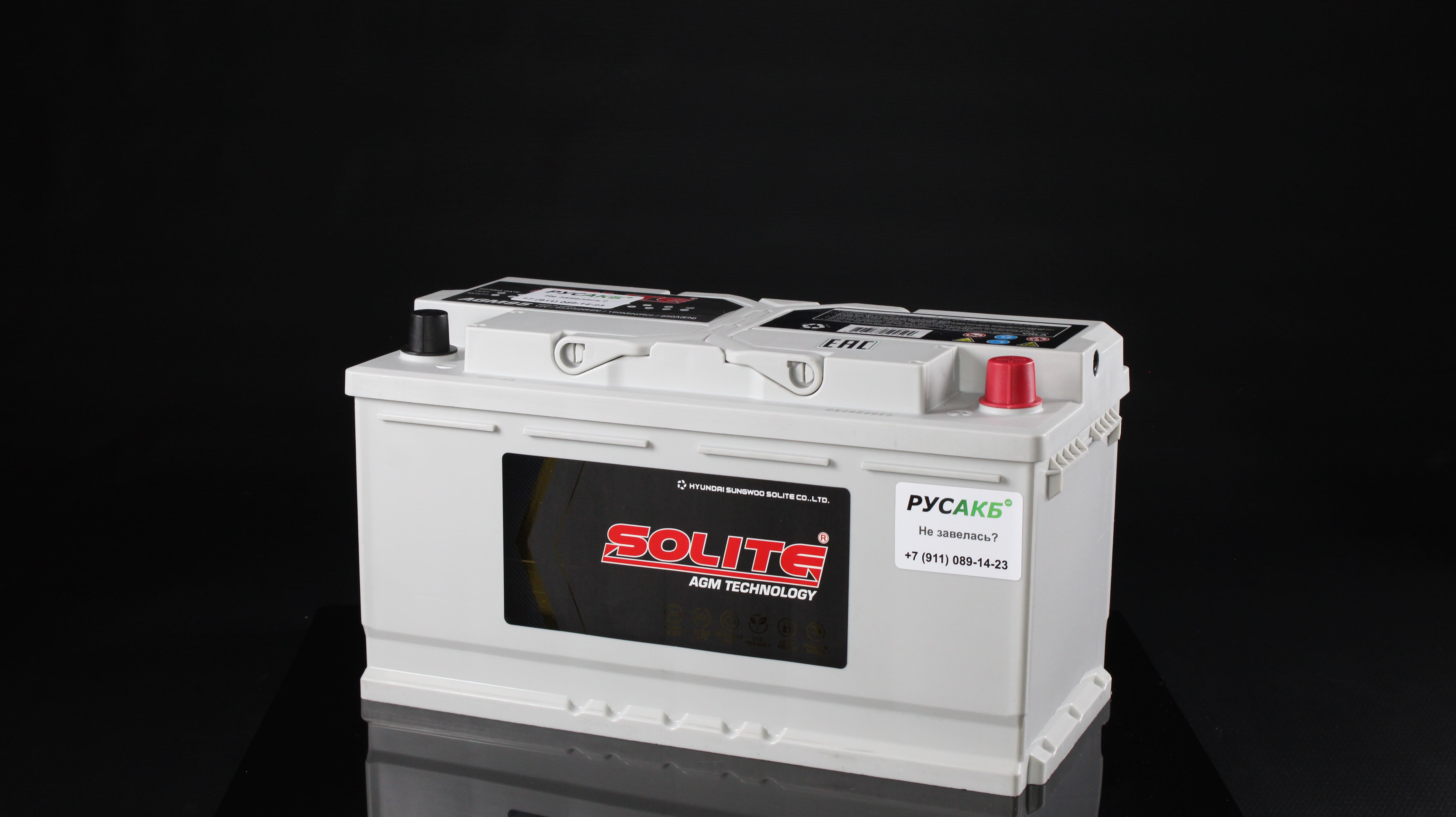 solite agm 95 обратная полярность