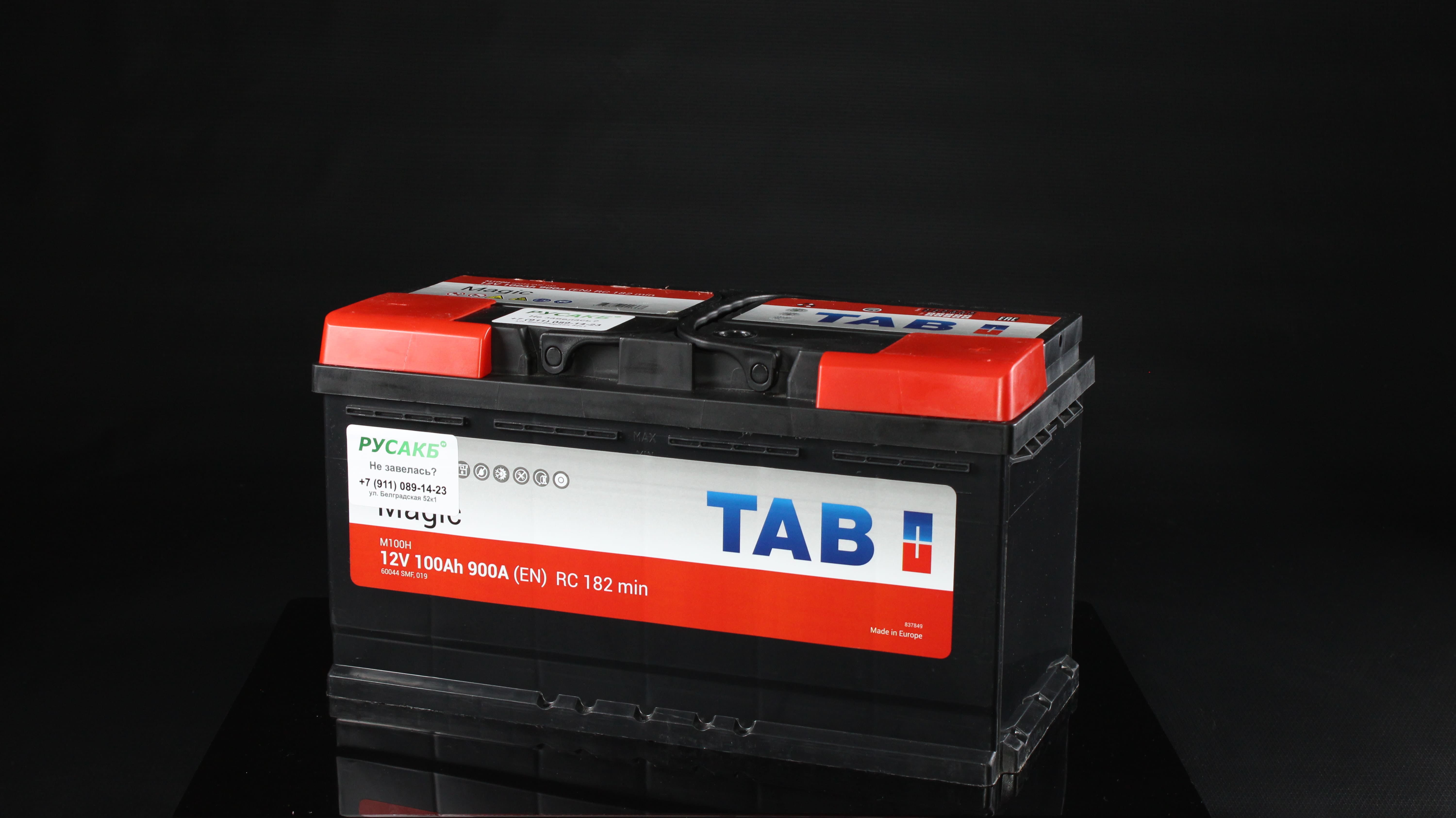 аккумулятор tab magic 100