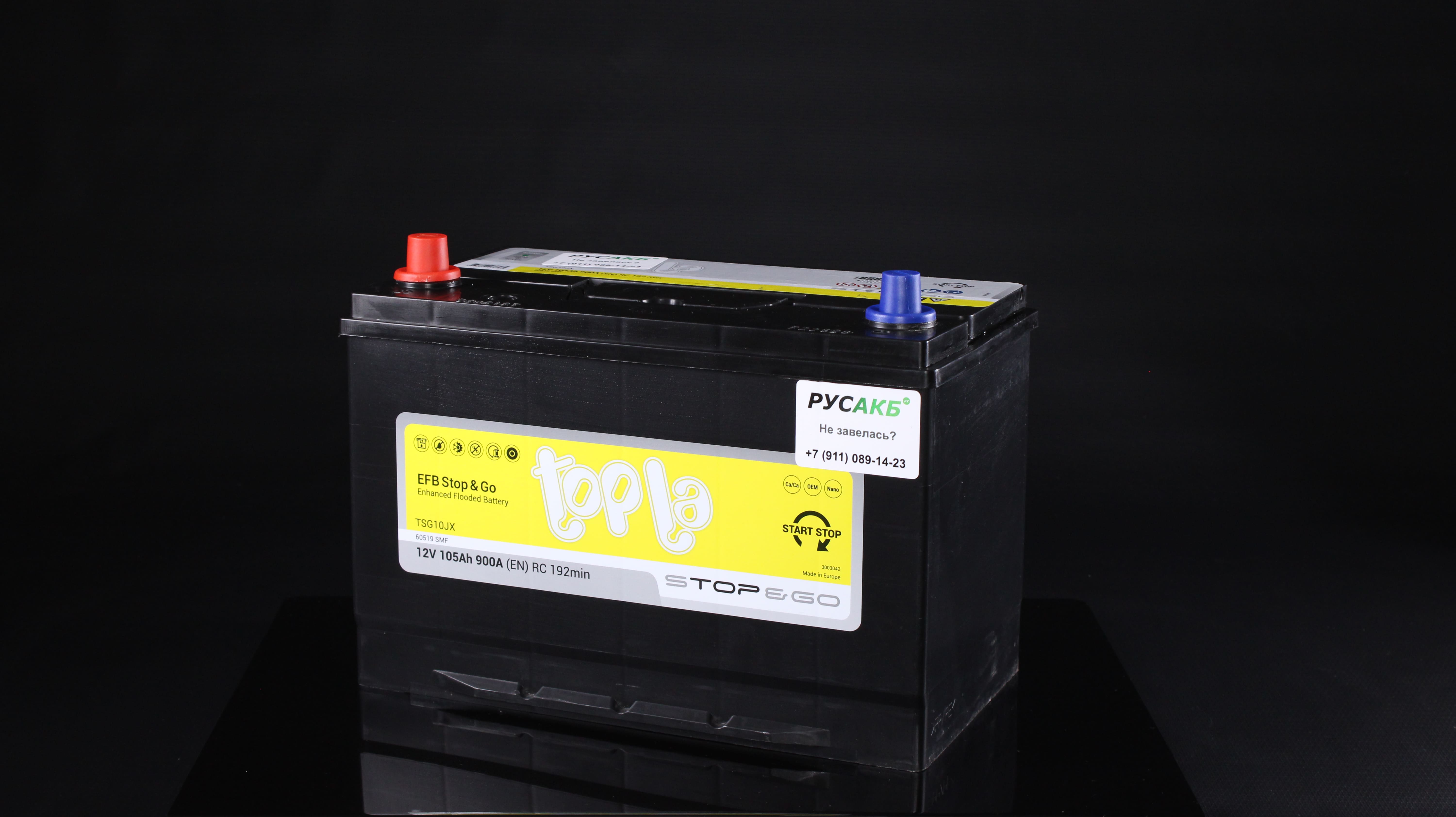 аккумулятор топла старт стоп ефб 105 оп