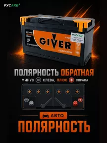 Аккумулятор Giver Hybrid 100 обр пол в Спб