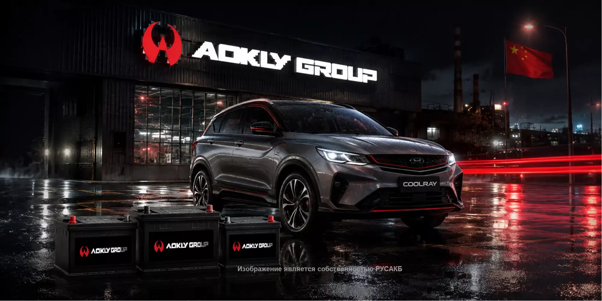 Аккумуляторы Aokly: подробный разбор технологий и отзывы практиков