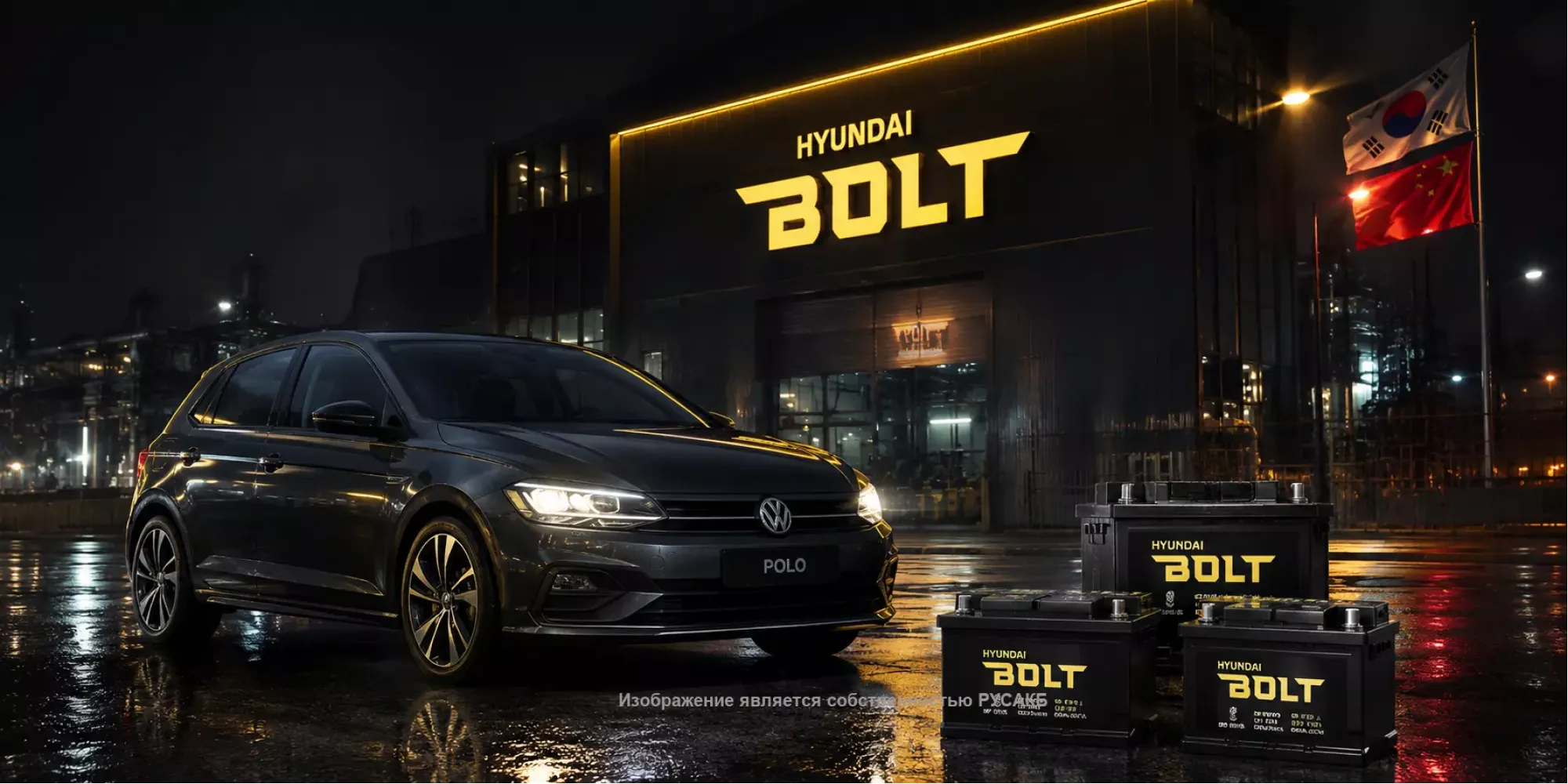 Аккумуляторы Bolt: честный обзор и опыт эксплуатации от специалиста РУСАКБ