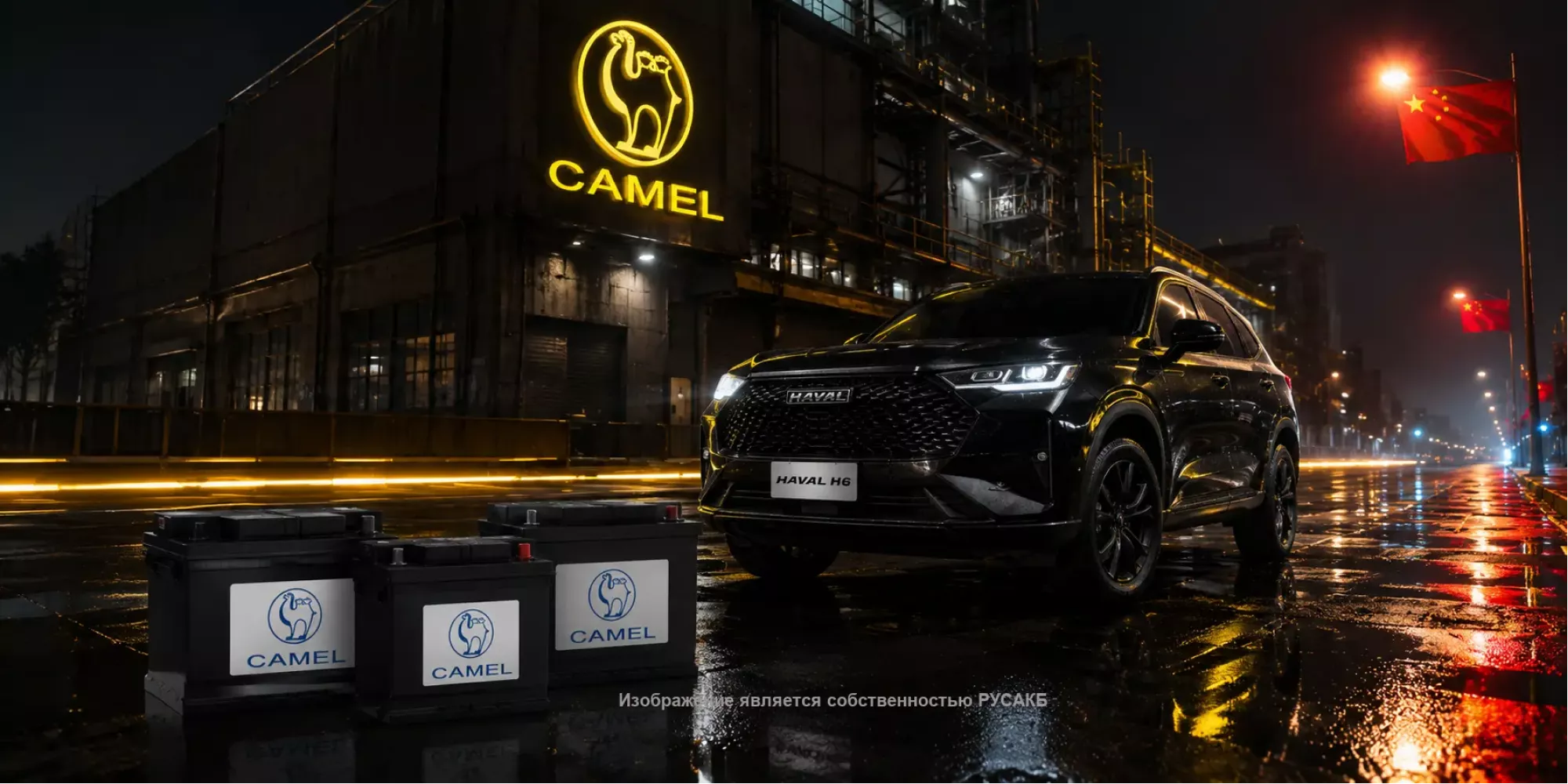 Аккумуляторы Camel: подробный разбор технологий и отзывы практиков