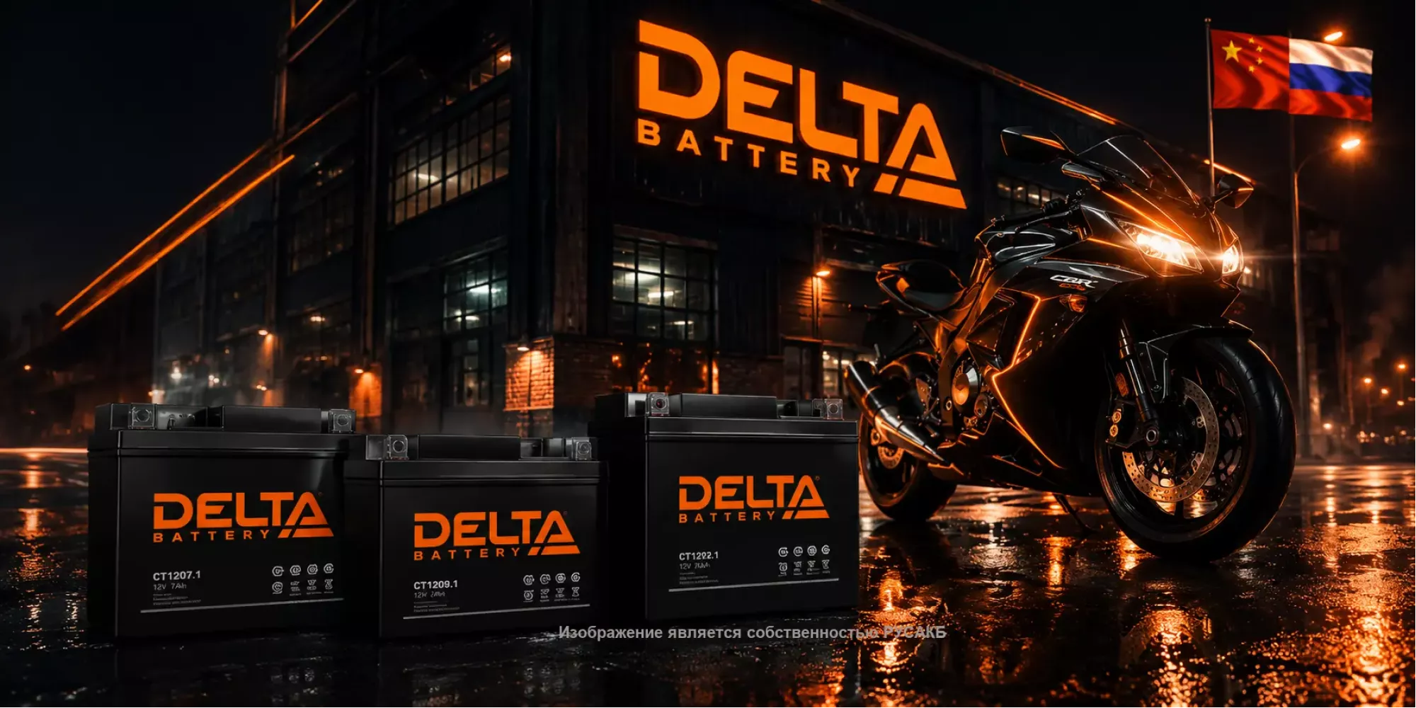 Аккумуляторы Delta: честный обзор и опыт эксплуатации от специалиста РУСАКБ