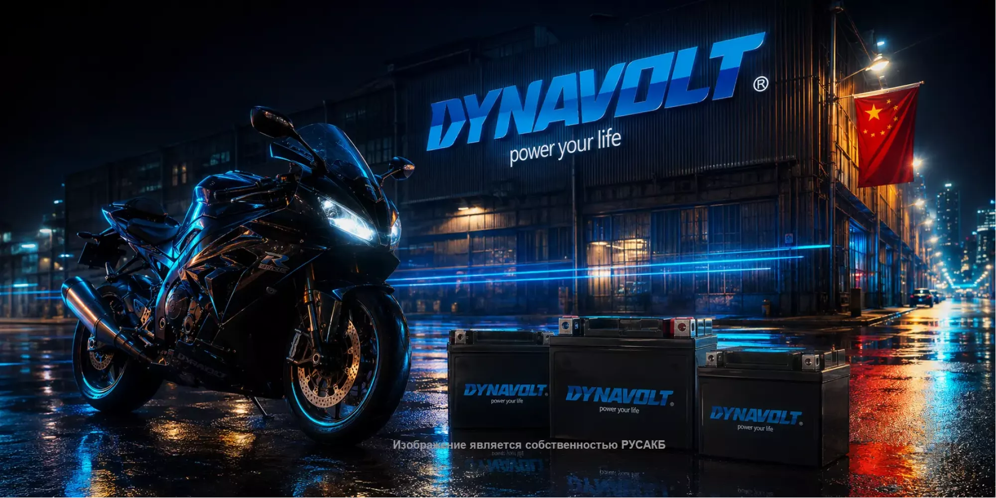 Аккумуляторы Dynavolt: подробный разбор технологий и отзывы практиков