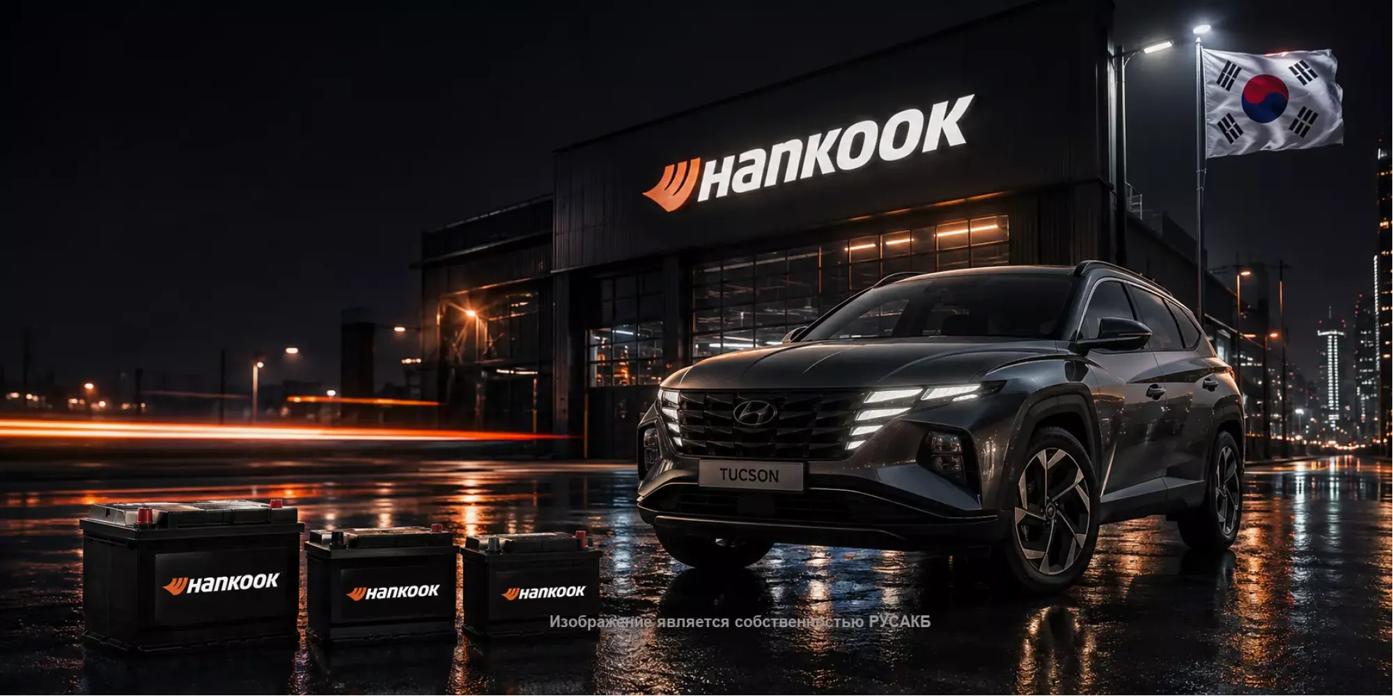 Аккумуляторы Hankook: подробный разбор технологий и отзывы практиков