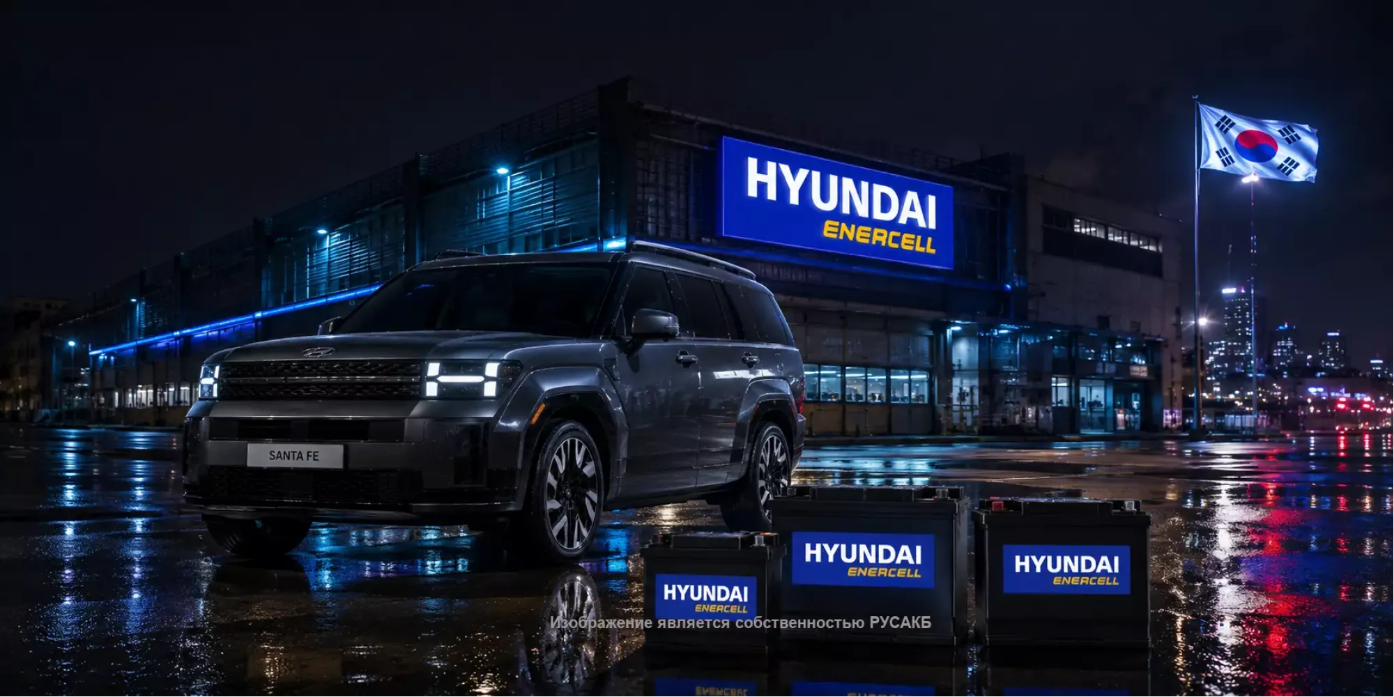 Обзор аккумуляторов Hyundai: технологии, плюсы и минусы, мнение мастера РУСАКБ
