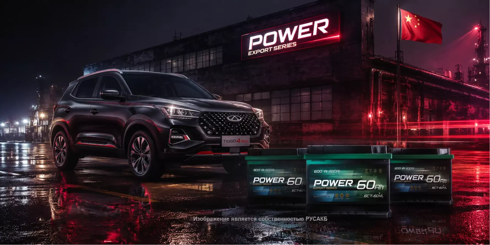 Аккумуляторы Power: подробный разбор технологий и отзывы практиков