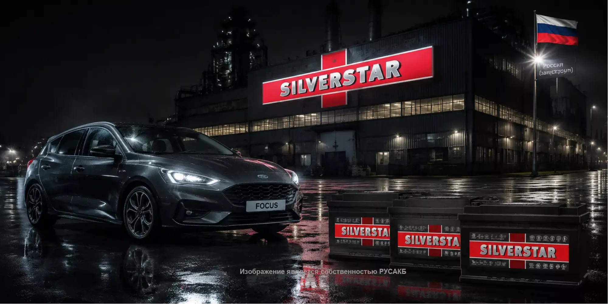 Аккумуляторы SilverStar: честный обзор и опыт эксплуатации от специалиста РУСАКБ